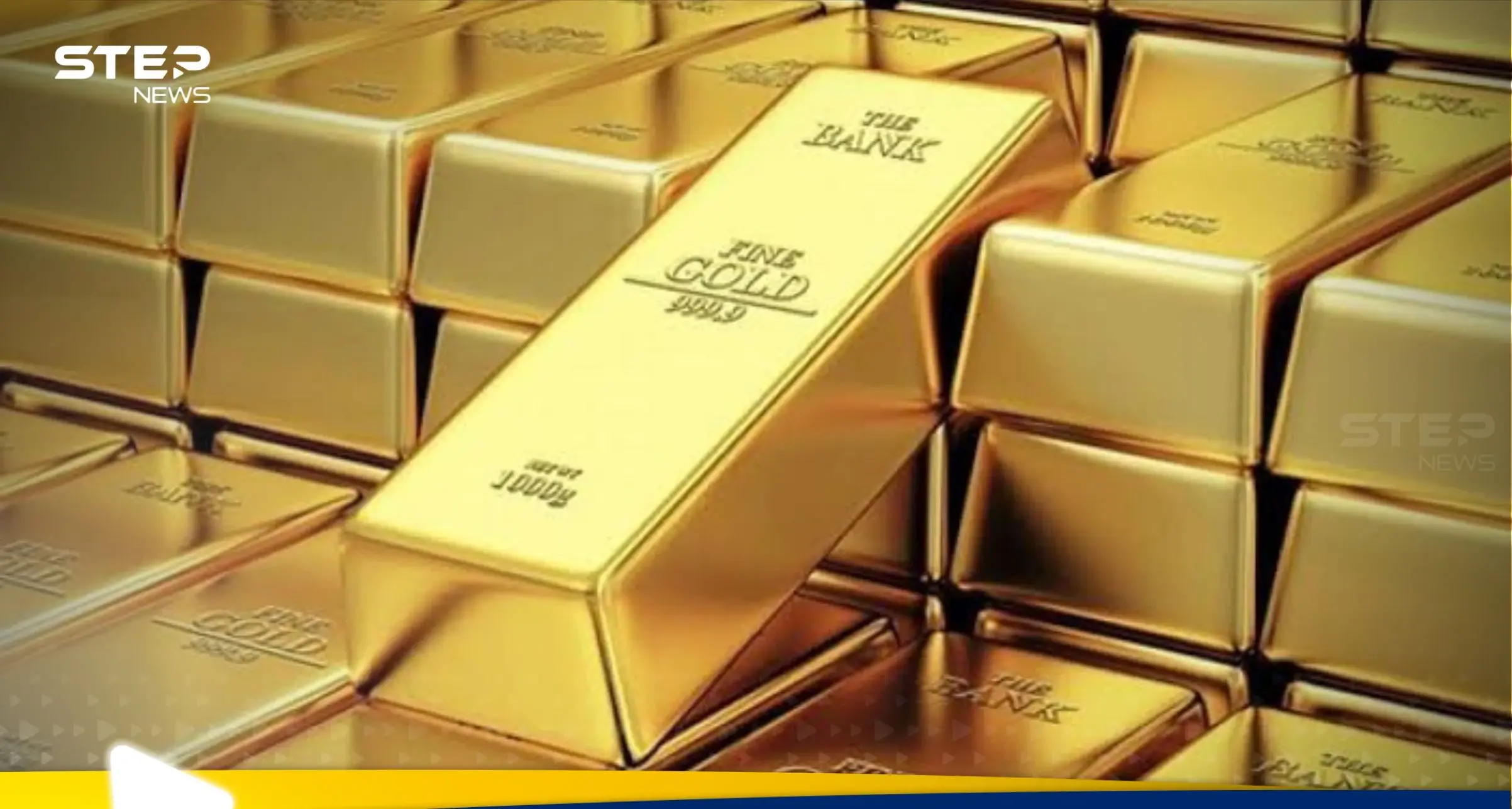 صعود صاروخي لـ الذهب.. الأسعار تحلق قرب 3500 دولار للأونصة وخبير يوضح السبب: أسعار المعادن النفيسة