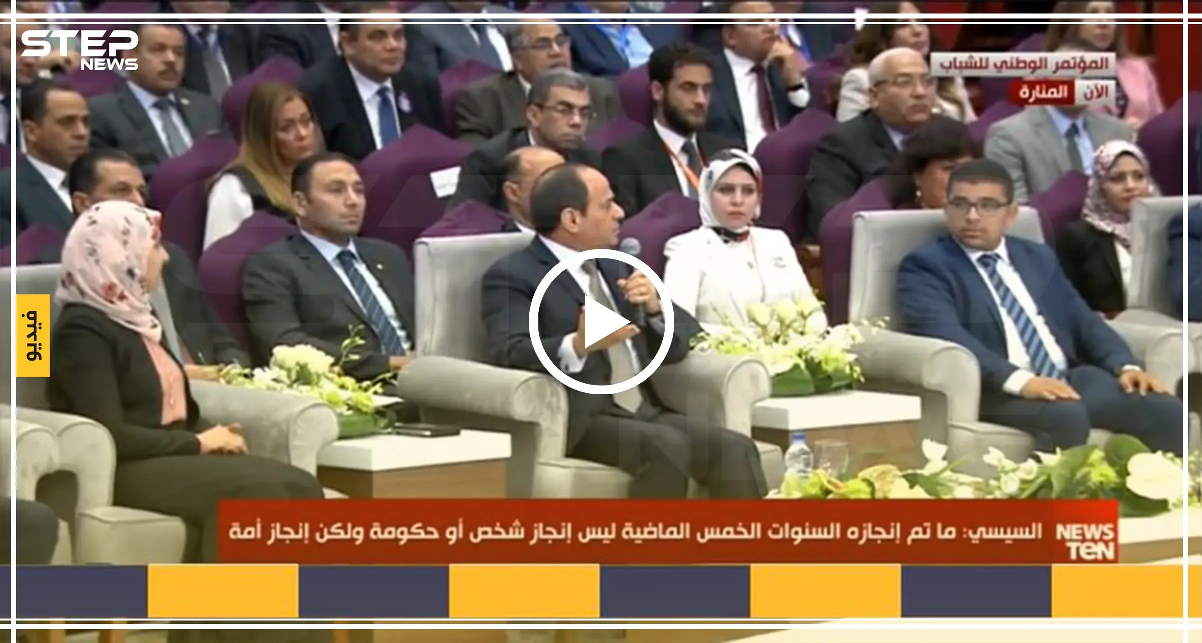 السيسي يُحذر المصريين من ملاقاة مصير السوريين، ويقول لهم "ابنكم شريف ومُخلص" (فيديو): خطاب