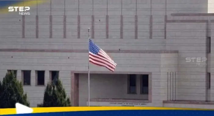 أمريكا تحذر رعاياها في سوريا.. ماذا تنوي إيران فعله؟: السفارة الأميركية في سوريا