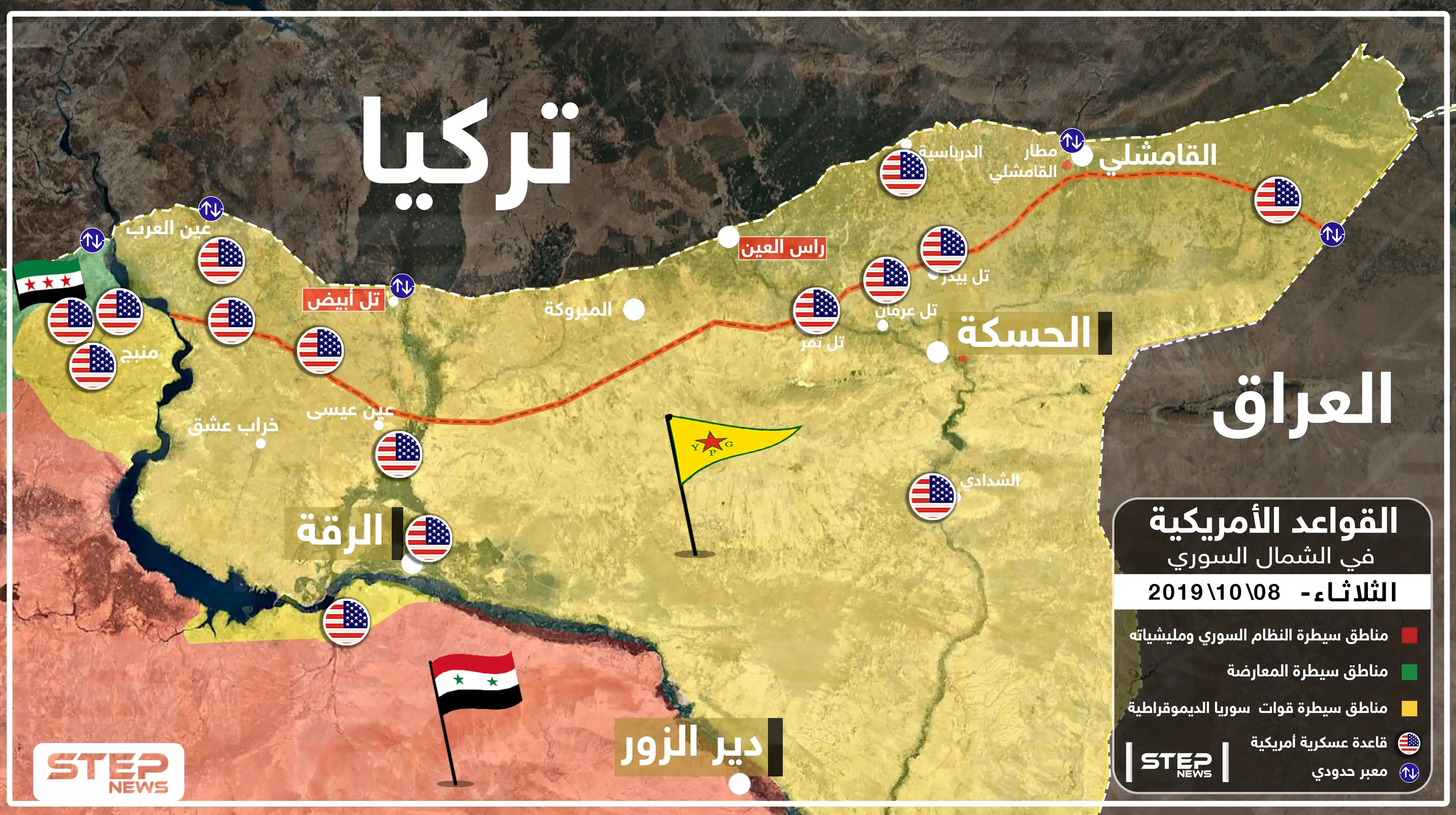 خريطة توضّح أماكن القواعد الأمريكية التي مازالت في الشمال السوري 08-10-2019: خريطة