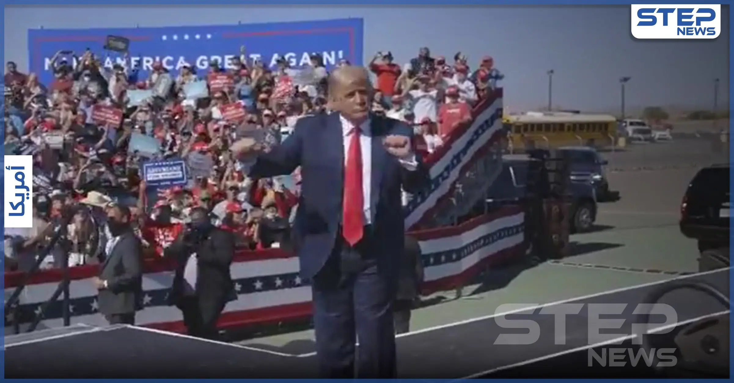 بيوم الانتخابات الرئاسية.. ترامب يؤدي حركات راقصة ويدعو الأمريكيين لأمرٍ هام: الانتخابات الأمريكية