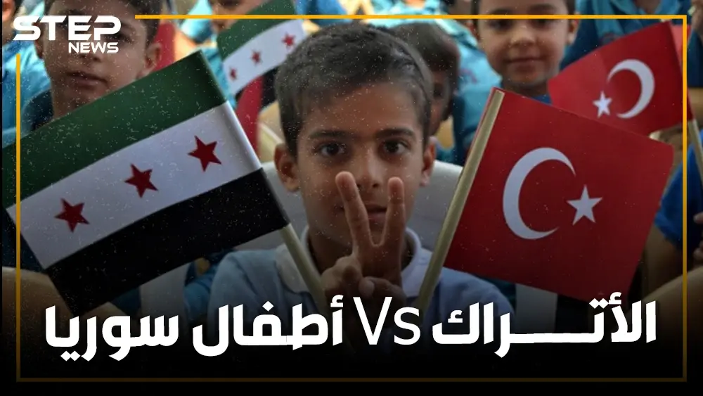 انتحار طفل سوري وضرب وطعن آخرين في تركيا.. والأتراك يثبتوا للعالم أنها ليست بدافع العنصرية: فيديوغراف