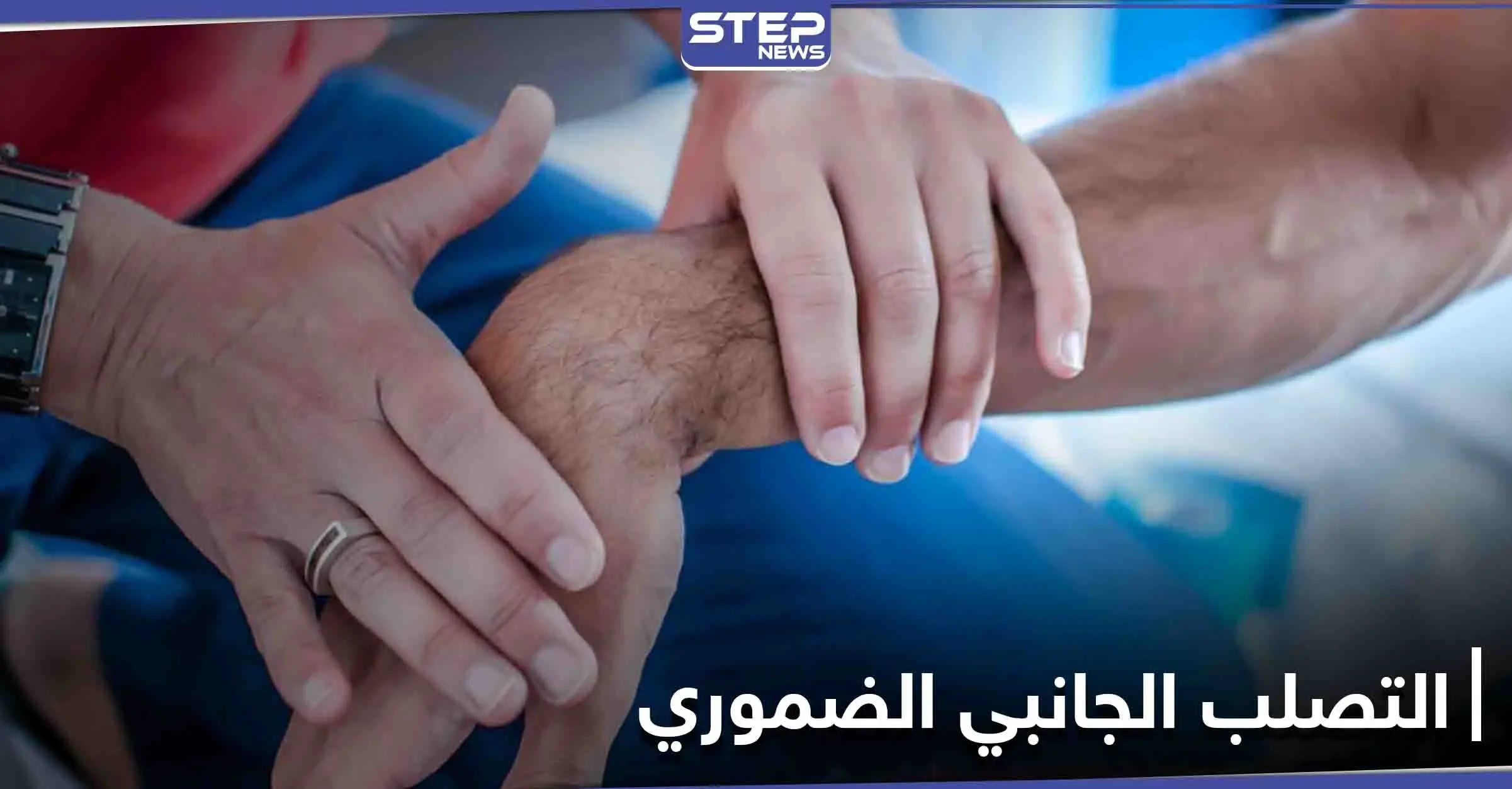 ماهو التصلب الجانبي الضموري وتأثيره على الدماغ إليك كافة التفاصيل: النظام الغذائي