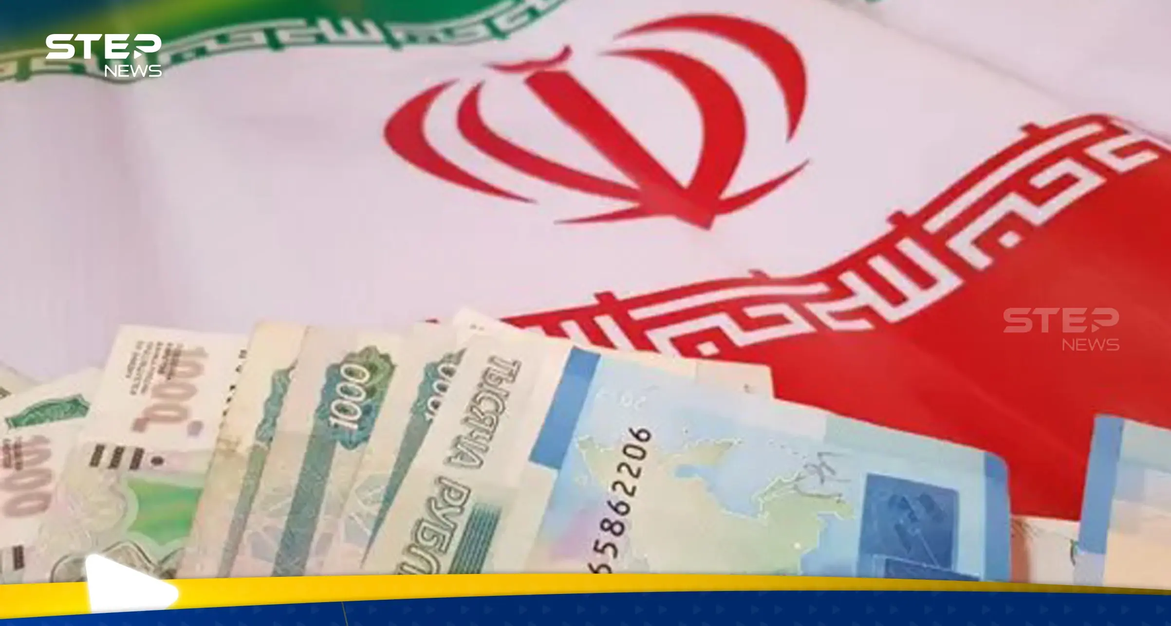 بعد عاصفة العقوبات.. إيران تقرّ حذف 4 أصفار من الريال وتبقي "الاسم" القديم: التضخم في إيران