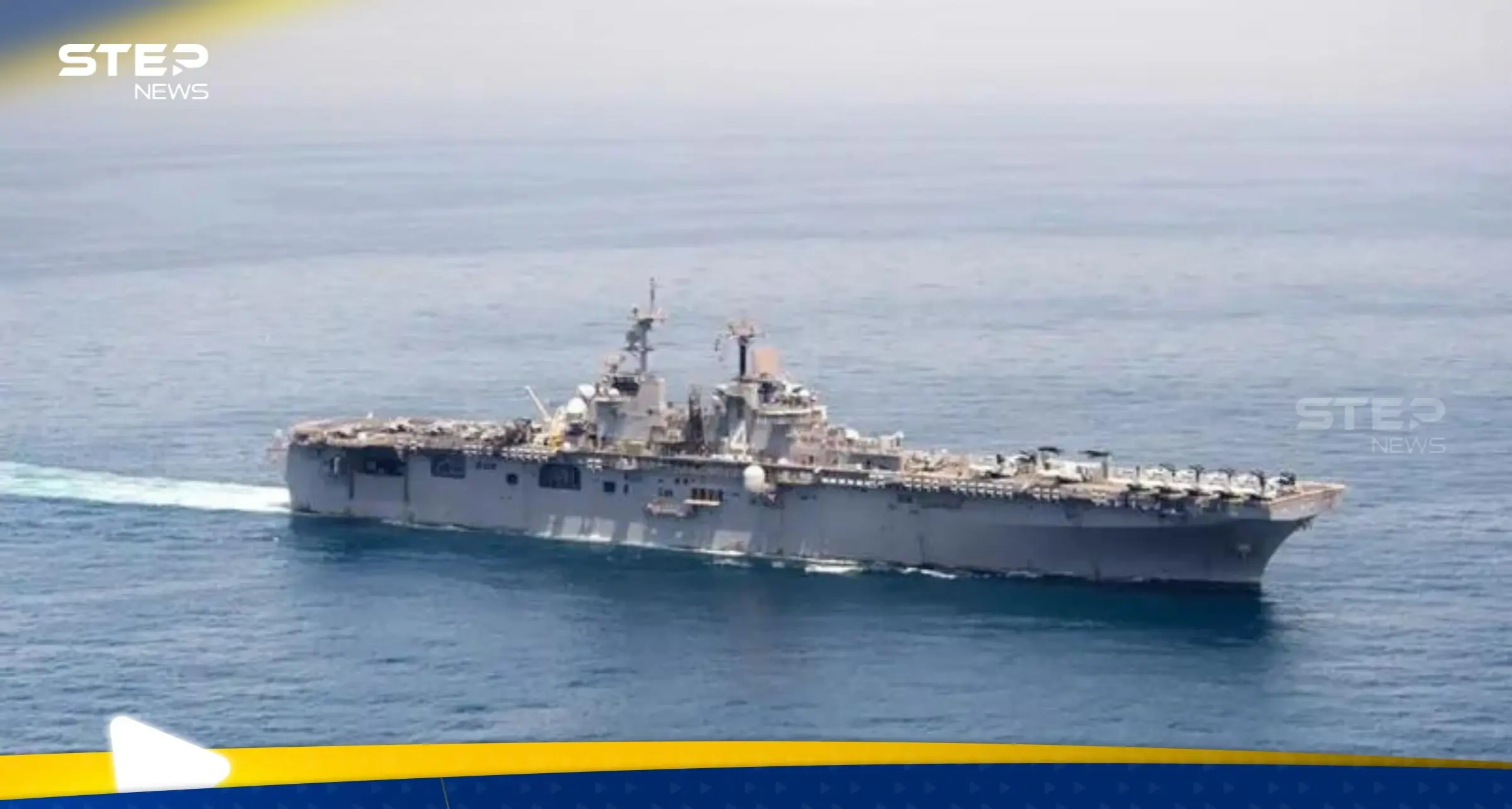 الحوثي يُعلن استهداف سفينة حربية أمريكية في خليج عدن: سفينة حربية