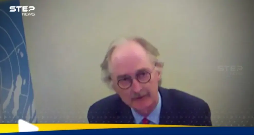 بيدرسون يكشف "الخطوة الحاسمة" المقبلة في سوريا: المبعوث الأممي الخاص إلى سوريا غير بيدرسون