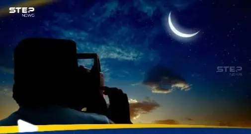 5 دول تعلن يوم السبت أول أيام عيد الفطر: دول تعيد يوم السبت