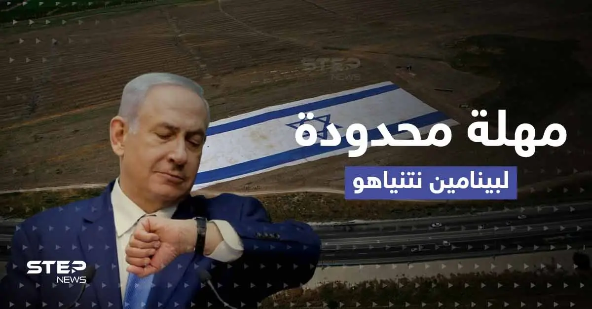 لتشكيل الحكومة الإسرائيلية .. مهلة 10 أيام مع نتنياهو: بنيامين نتنياهو