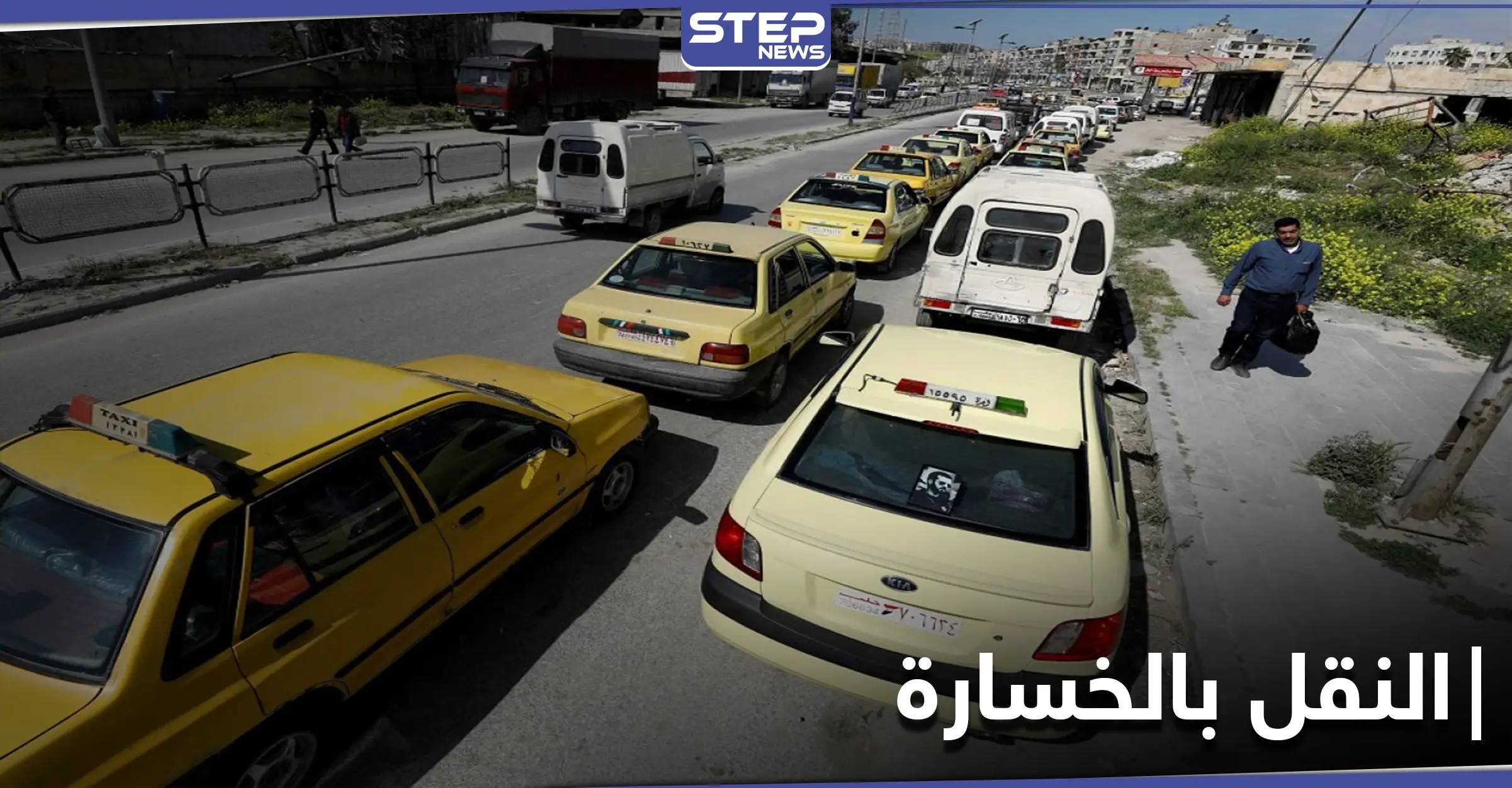 قرار جديد من "سادكوب" يسبب تعطل حركة سيارات النقل العام بحلب: البطاقة الذكية