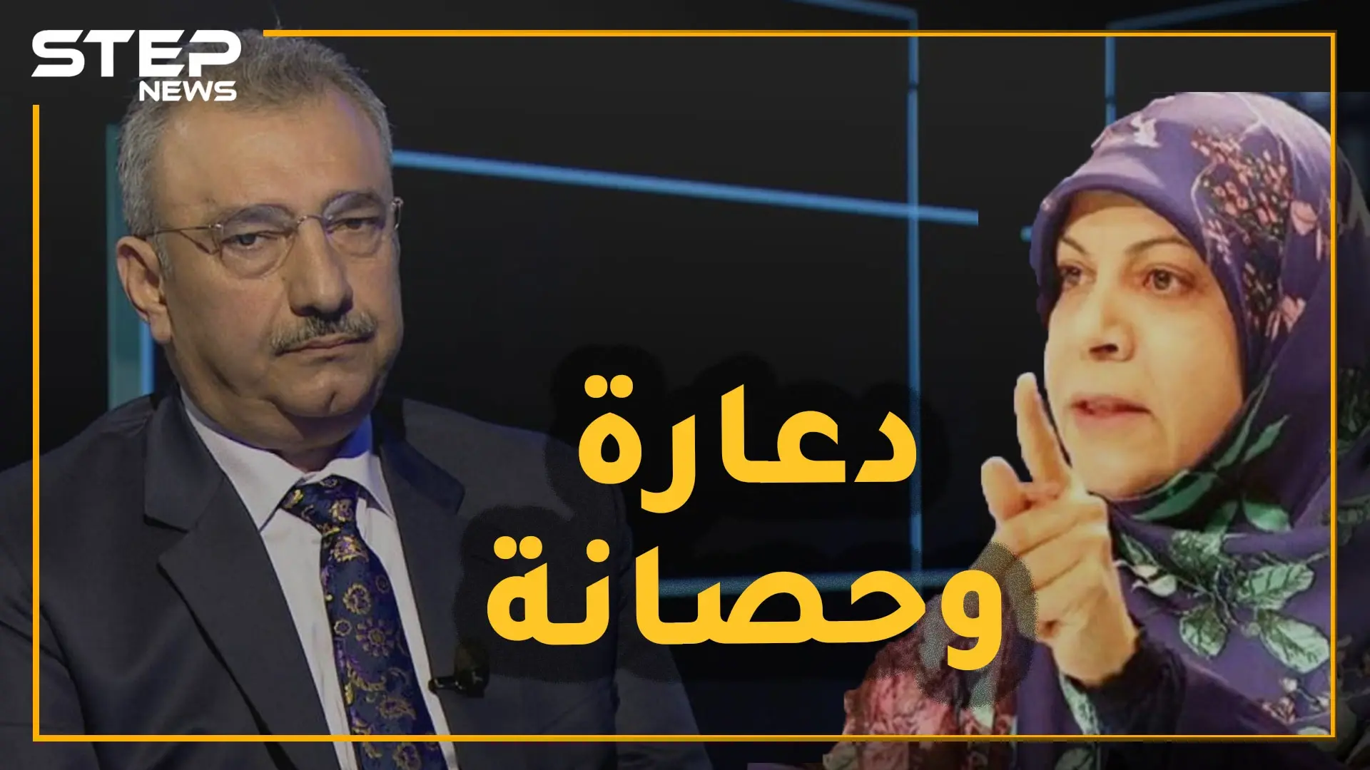 هكذا سقطت الحصانة عن النائب العراقي فائق الشيخ علي!!: بيروت