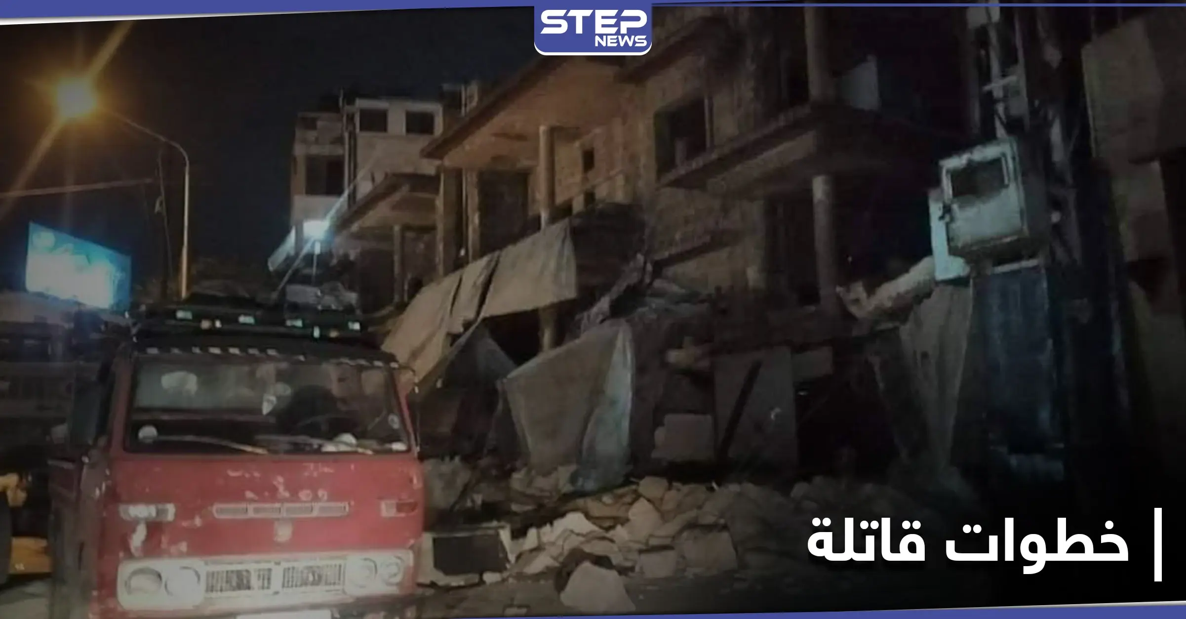 خسائر بالملايين.. استياء شعبي في مدينة حلب من خطوات اتخذها مجلس المحافظة: مدينة حلب