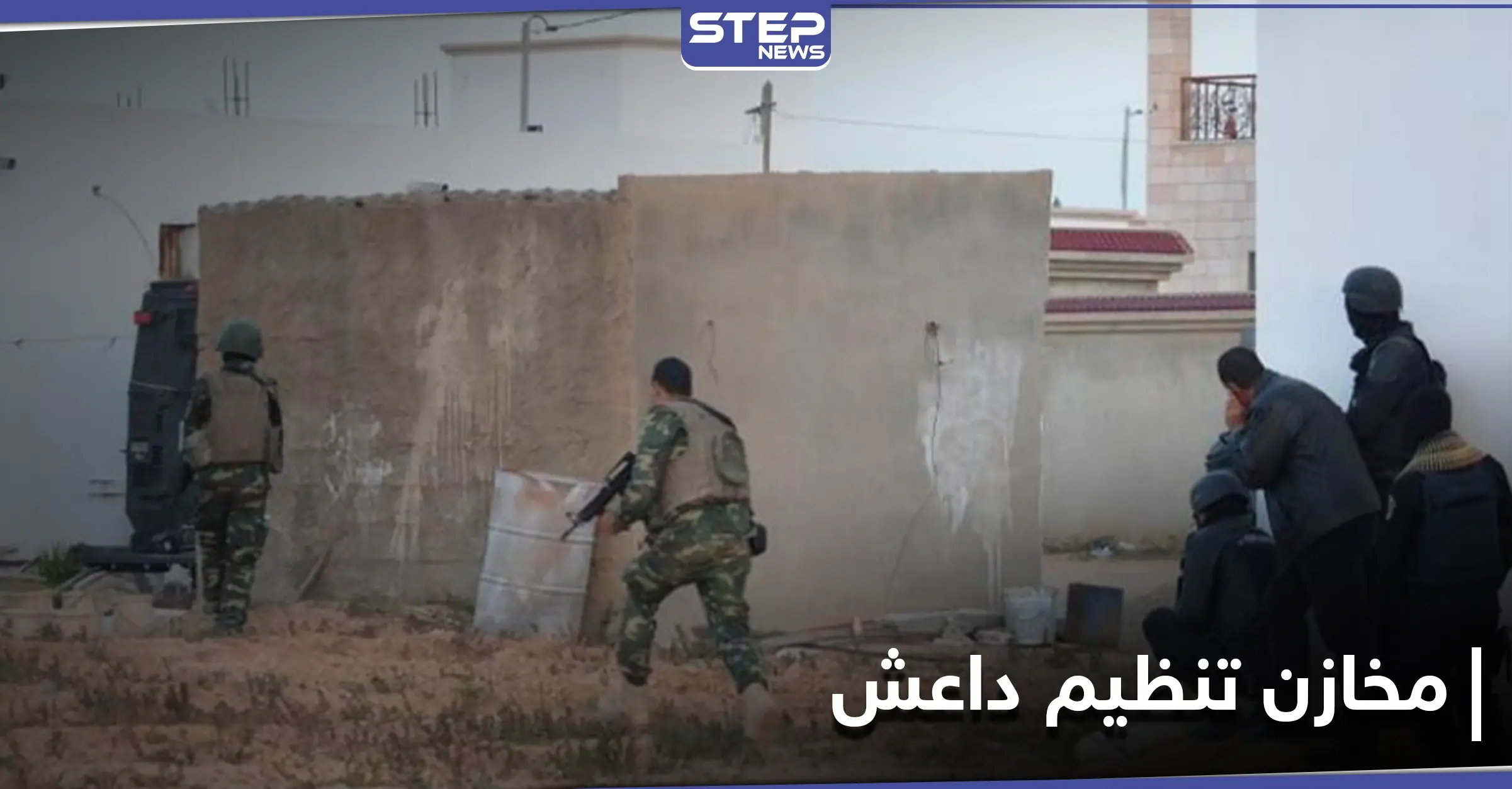 روسيا تعلن عن عثورها على مخبأ تنظيم داعش السري ومخازن الأسلحة بريف حمص: البادية السورية