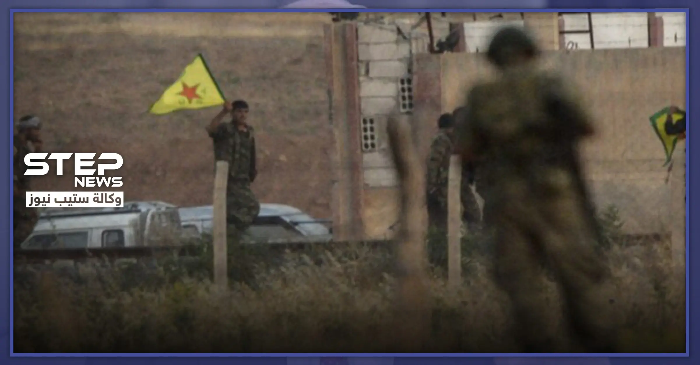 تمهيدًا لاحتفالات النيروز.. الوحدات الكردية تغلق الأحياء الخاضعة لسيطرتها في حلب: استنفار أمني