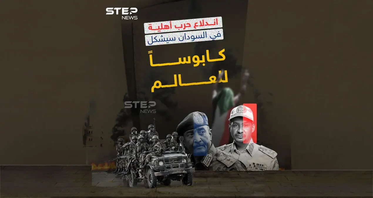 الصراع بالسودان قد يتحول لأسوأ حرب أهلية في العالم.. وعدد النازحين يتخطى 7 ملايين: إنفوغرافيك