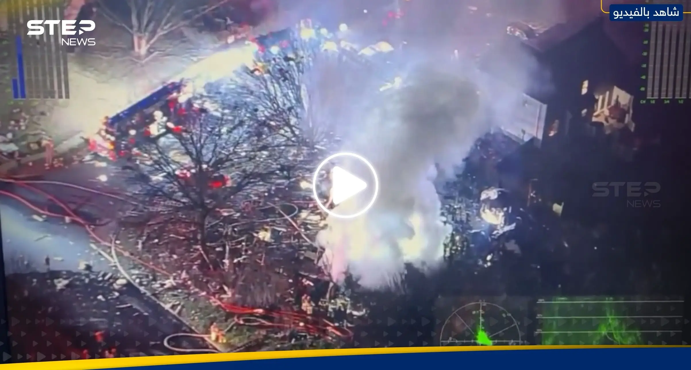 شاهد|| انفجار منزل بولاية فيرجينيا الأمريكية.. وأنباء عن مقتل رجل إطفاء وإصابة 9 آخرين: فيرجينيا الأمريكية