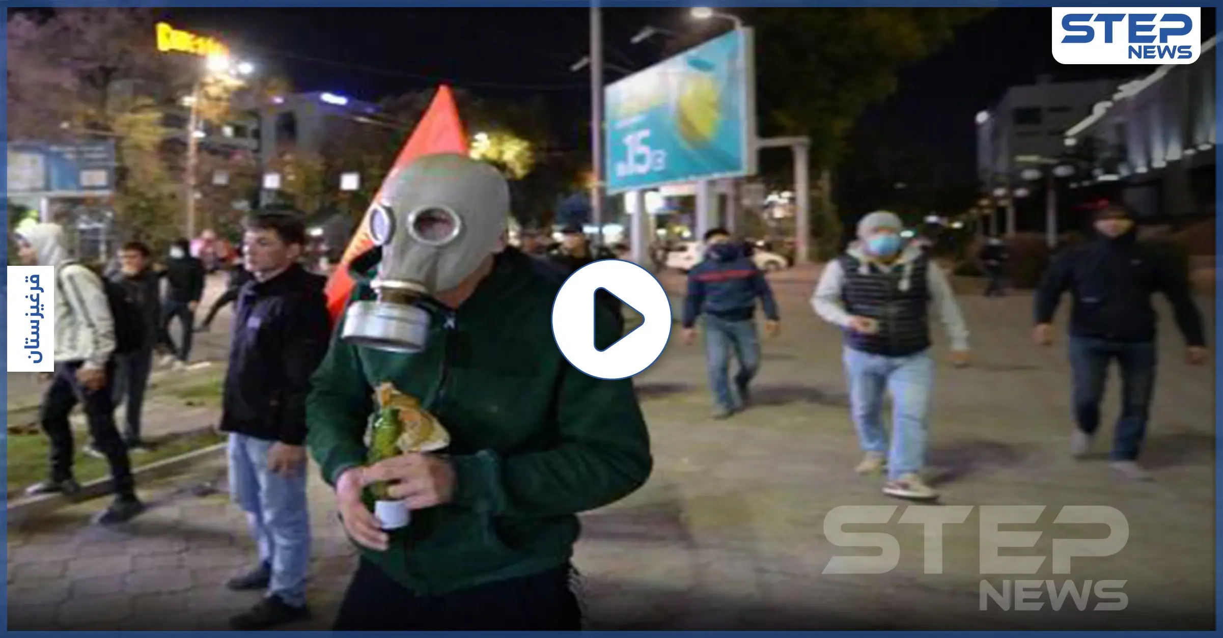 بالفيديو|| قتلى ومئات الجرحى في قرغيزستان.. ومحتجون يقتحمون مبنى البيت الأبيض في العاصمة: اقتحام