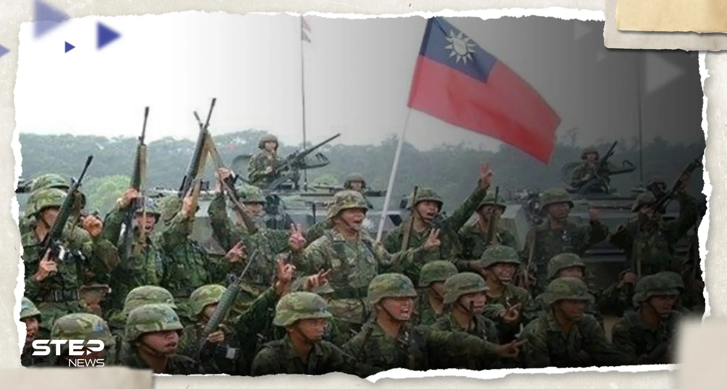 تايوان تتحدث عن تحرك عسكري "صاروخي" لمواجهة التهديدات الصينية: تايوان