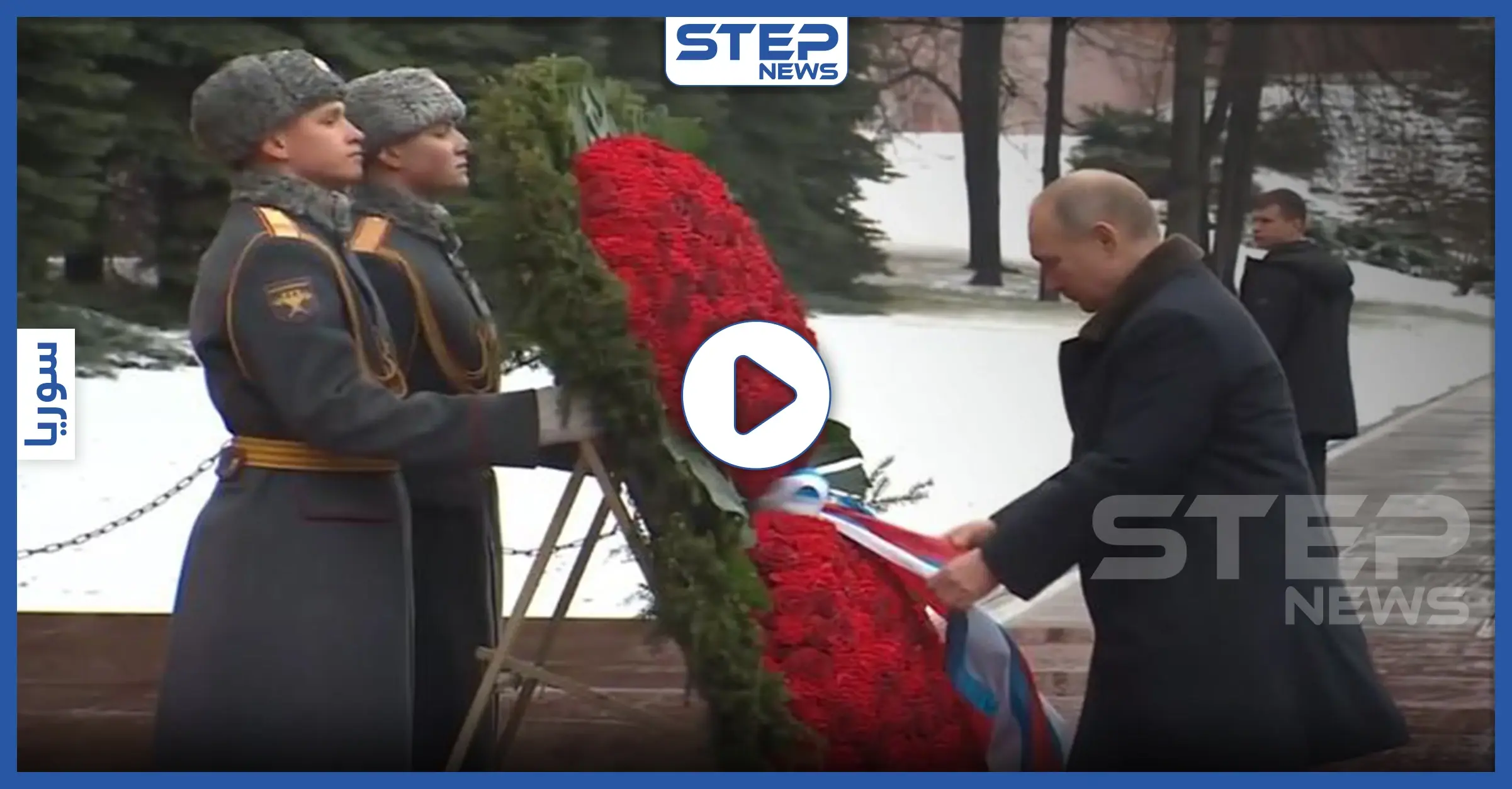 بوتين: أسلحة لا مثيل لها ستكون بحوزة قواتنا بسوريا.. وأمننا بروسيا يعتمد على تواجدنا هناك(فيديو): أحدث أنواع الأسلحة