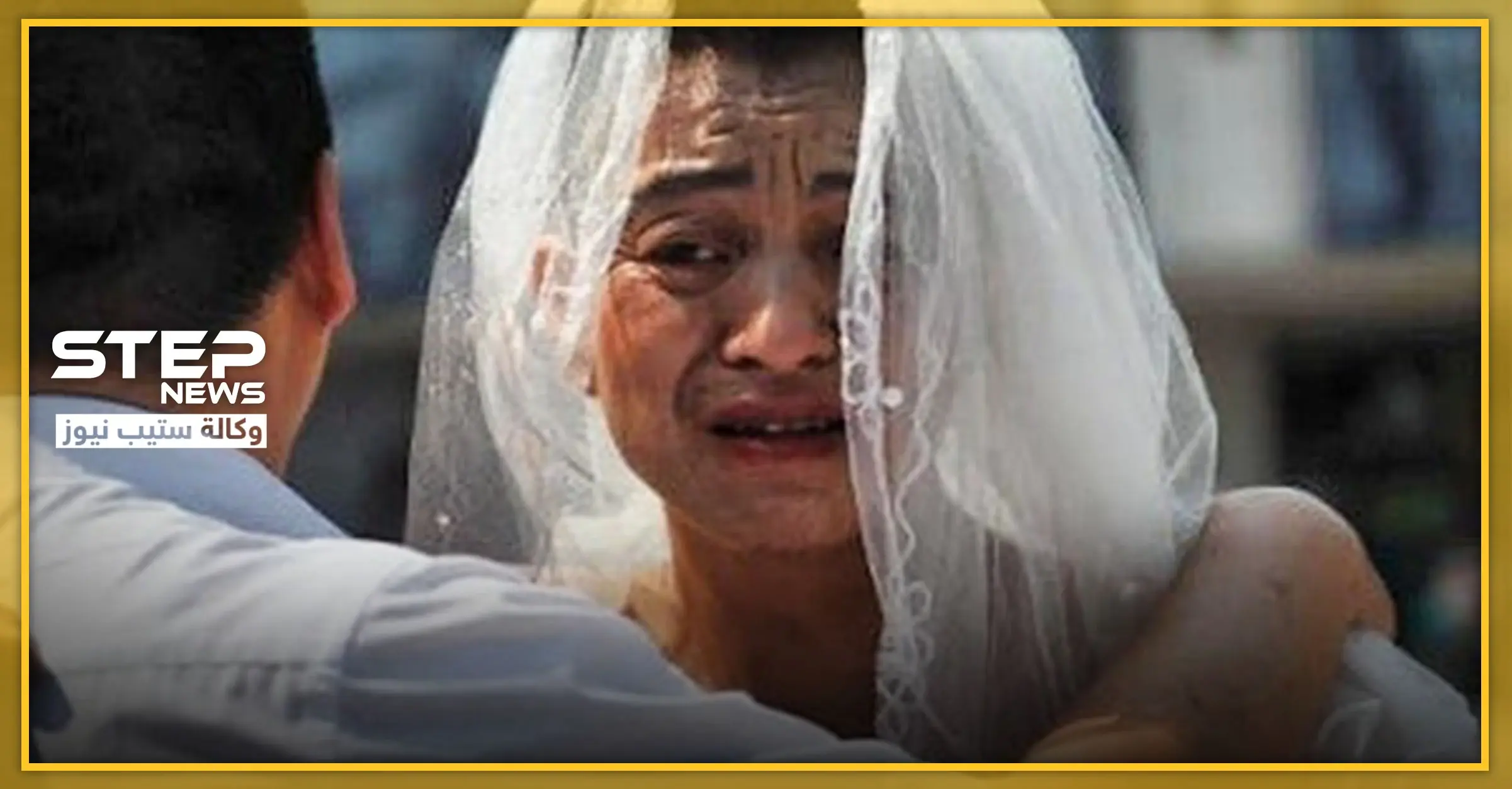 بالصور|| أب صيني يرتدي فستان عروس ويتجول باكيًا في قريته.. والسبب: الصين