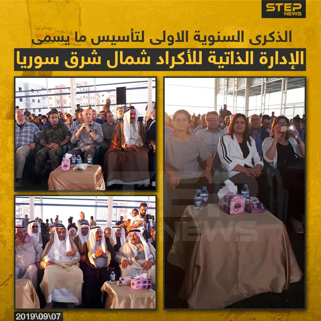 احتفال بالذكرى السنوية الأولى لتأسيس الإدارة الذاتية للأكراد في مدينة عين عيسى شمالي الرقة: خبر وصورة