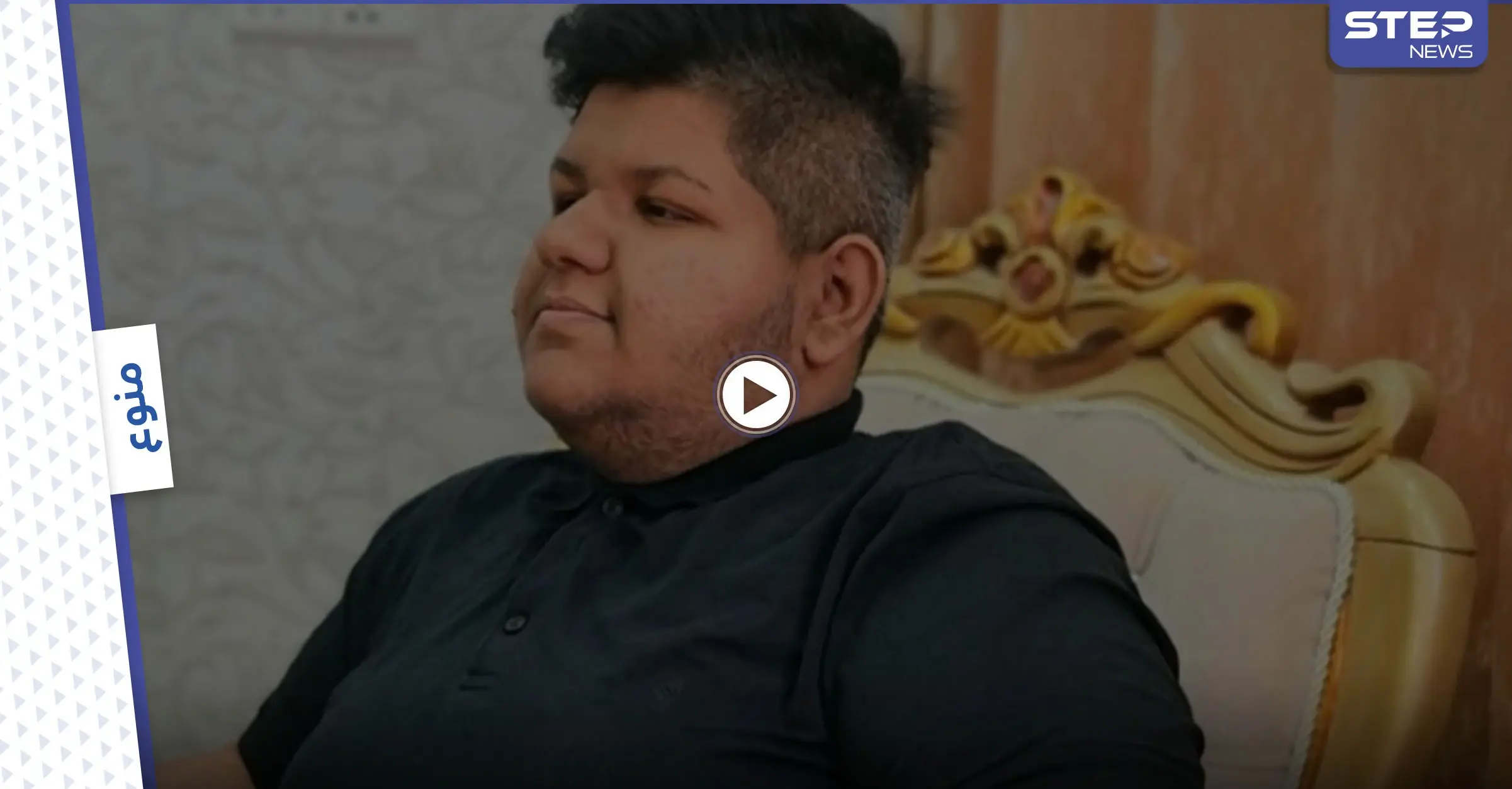 بالفيديو|| وزارة الخارجية الأمريكية تخاطب يوتيوبر عربي لتمنعه من الانتحار بعد فيديو وجهه للرئيس الأمريكي: يوتيوبر عراقي