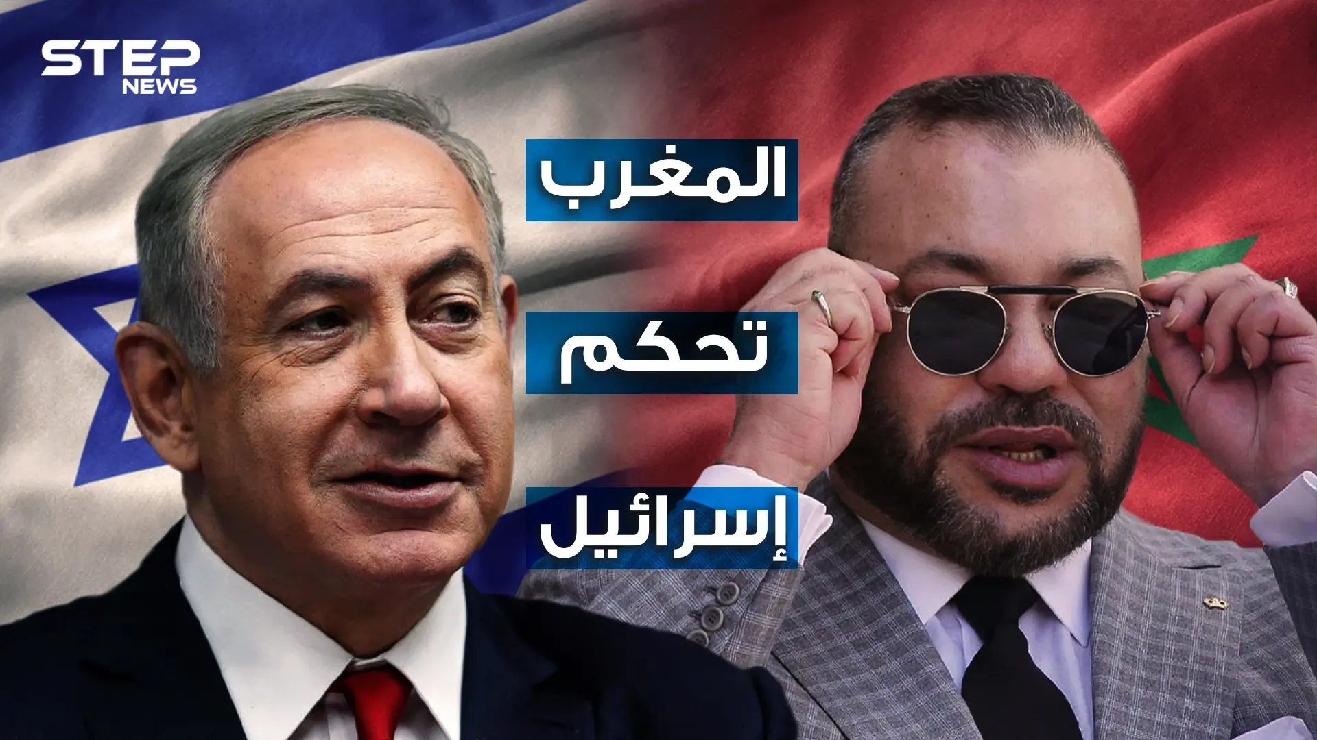 سدس يهود إسرائيل من المغرب وثلث المناصب يتولاها مغاربة.. إليك هذه الحقائق عن المغاربة في إسرائيل: المغرب