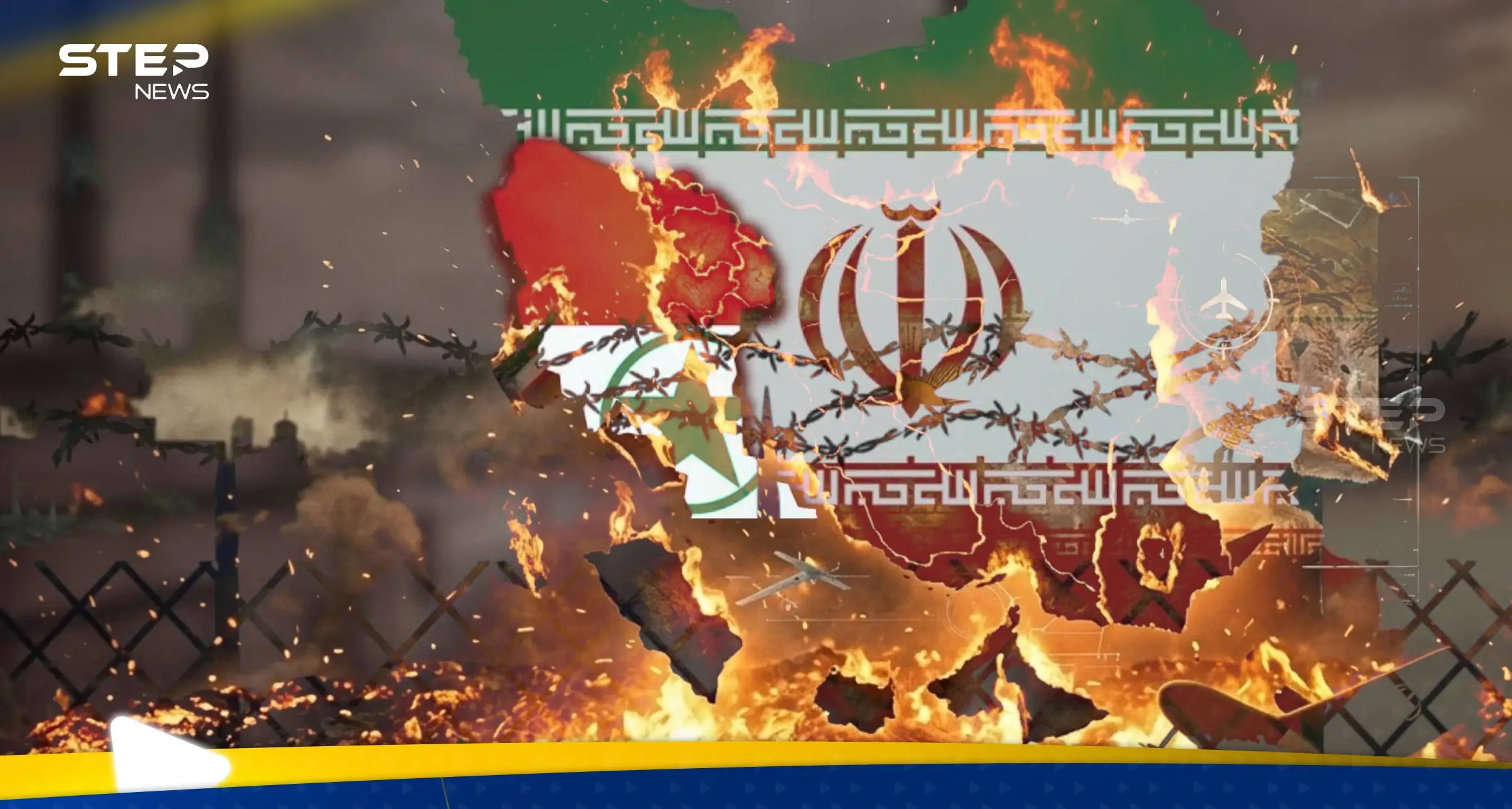 تغيير الخرائط بعد حرب إيران