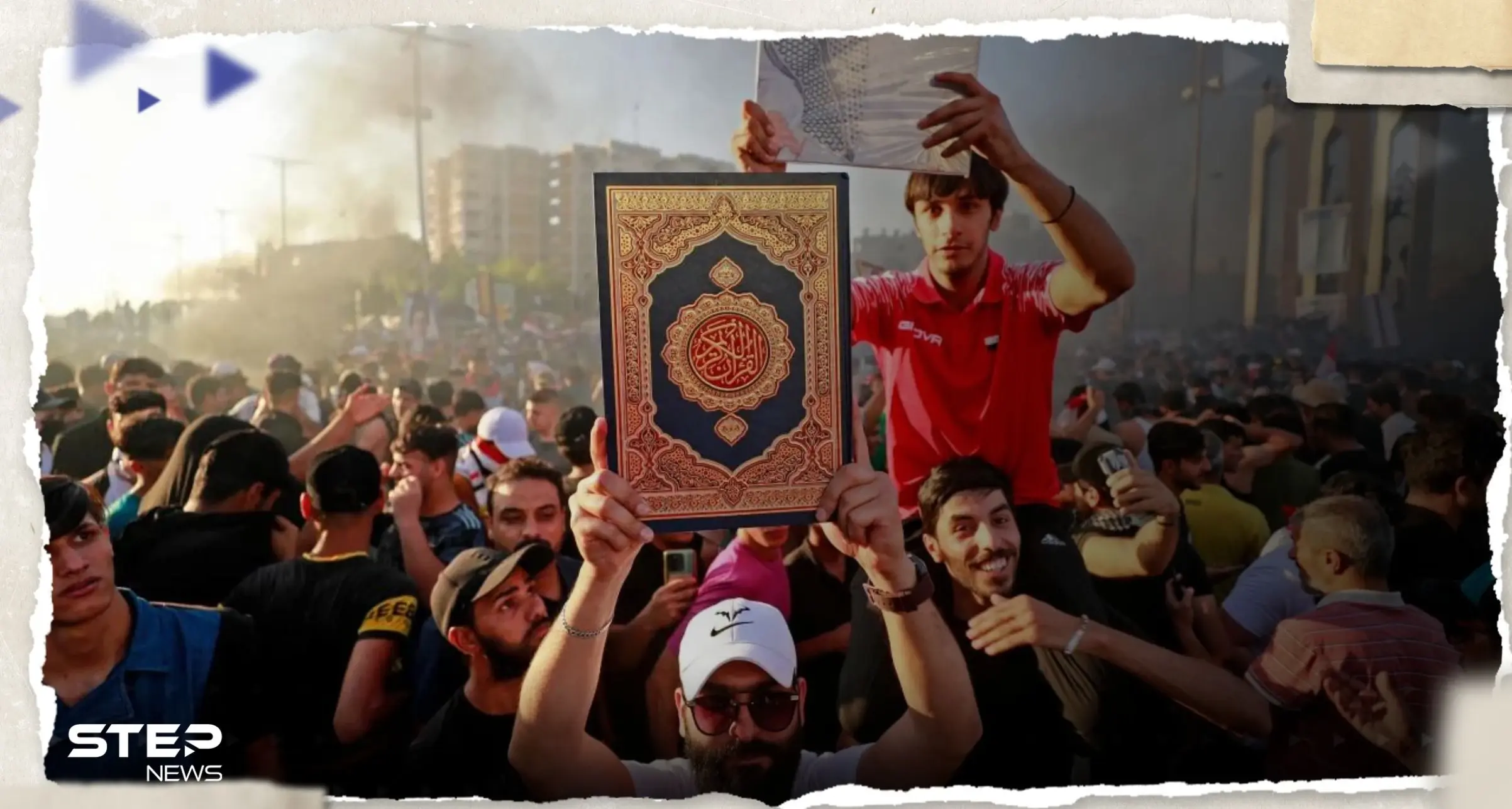 السويد ترد على قرارات منظّمة التعاون الإسلامي على حادثة حرق نسخة من القرآن الكريم: السويد