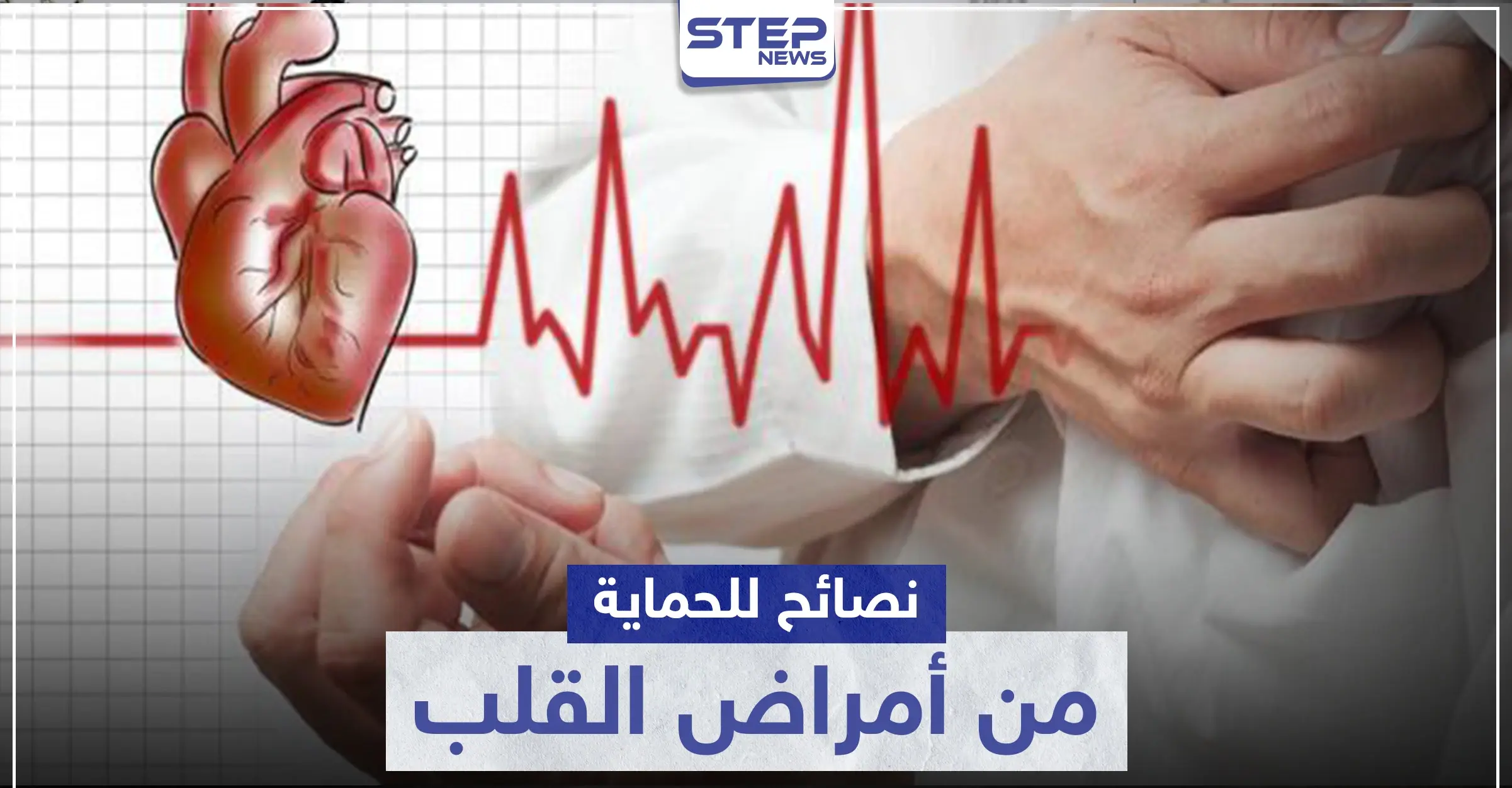 أفضل الوجبات وأنواع الأطعمة للحماية من أمراض القلب: مضادات الأكسدة