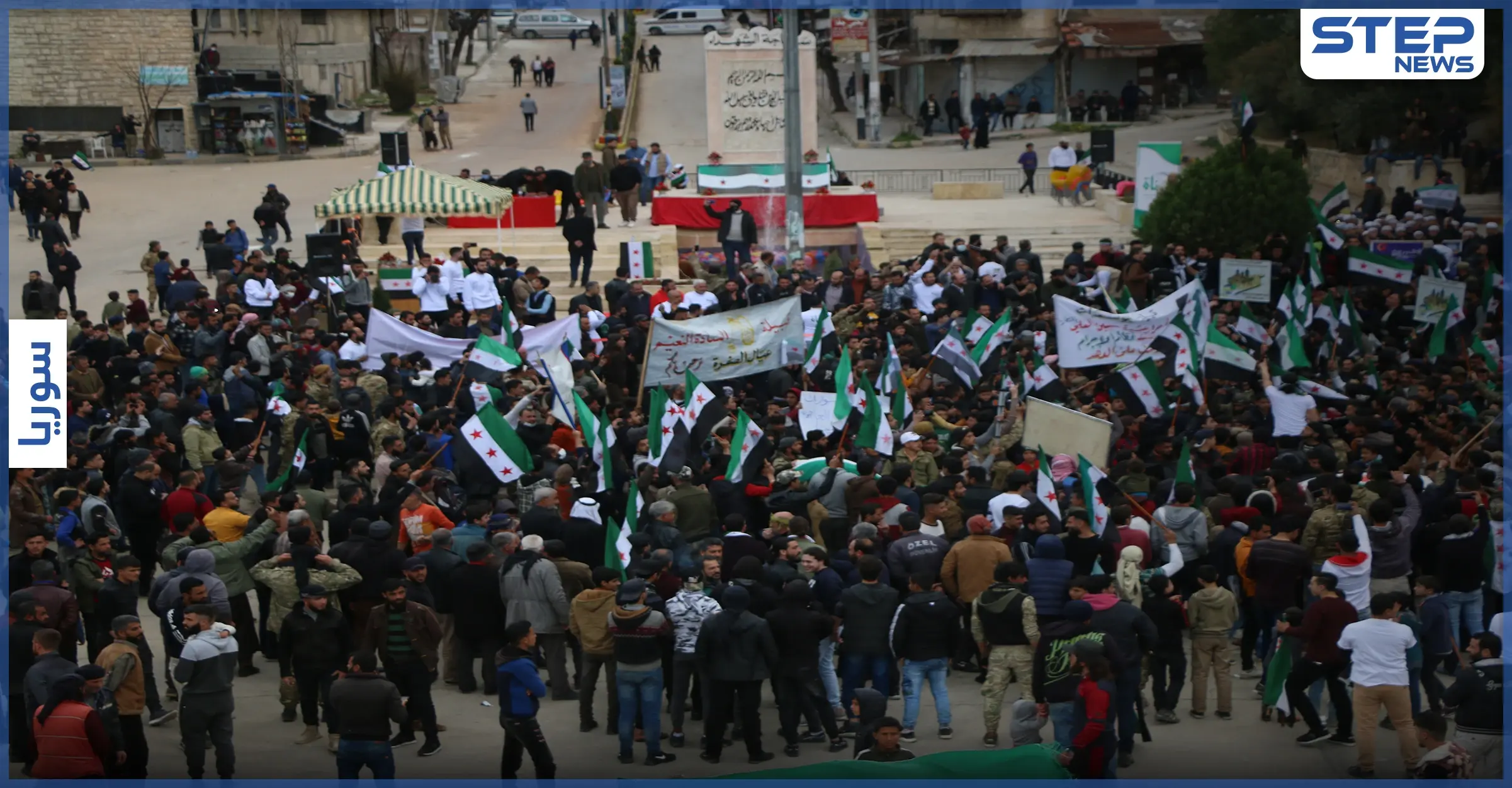 مظاهرة في مدينة جسر الشغور غرب إدلب بذكرى الثورة السورية: جسر الشغور