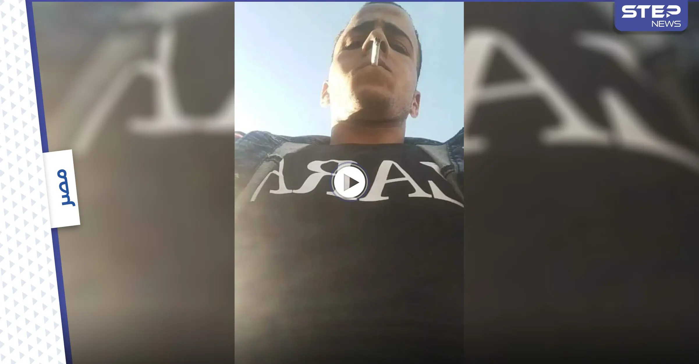 بالفيديو|| أفشل سرقة في التاريخ.. لص يسرق هاتف مراسل صحيفة مصرية أثناء بث مباشر ومحمد هنيدي يعلق على الحادثة: سرقة