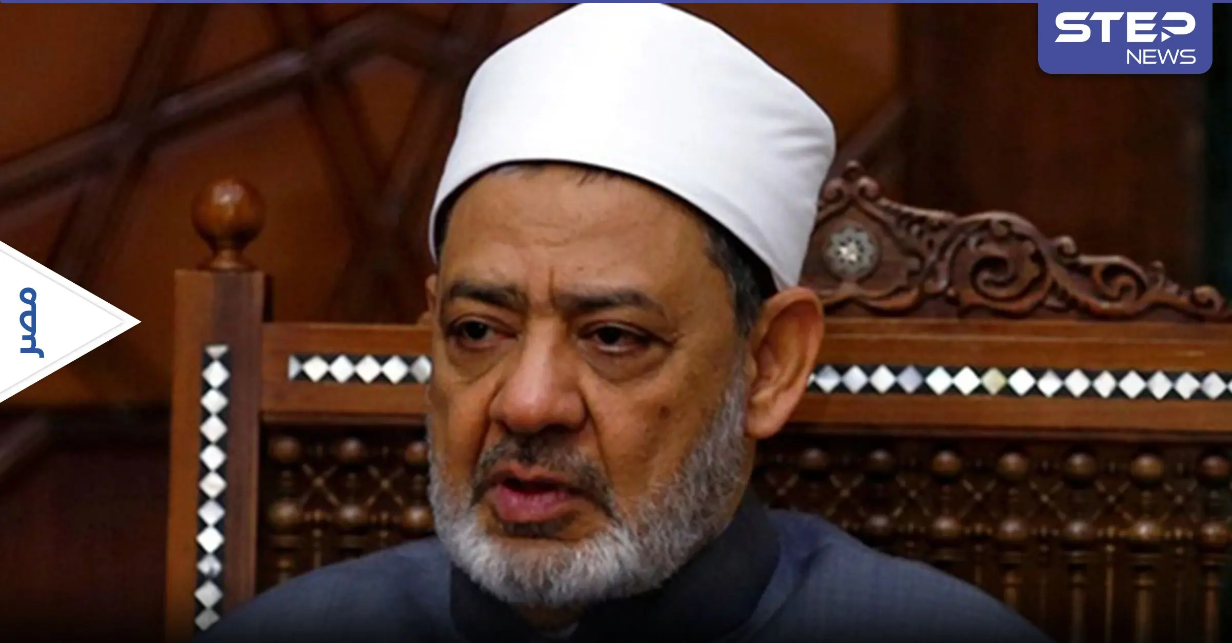 بالفيديو|| شيخ الأزهر يكشف عن شرطين تسقط دونهما "فريضة الحج" تماماً: فريضة الحج