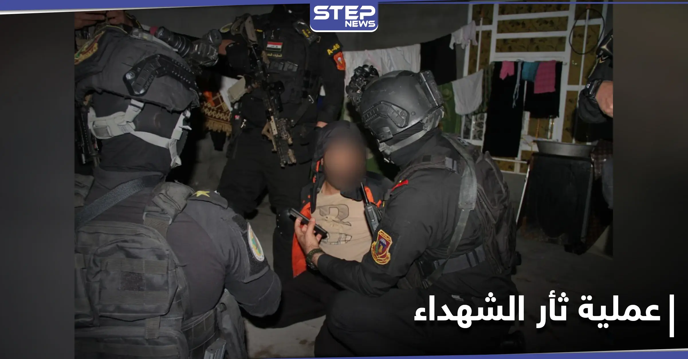 20 مليون دولار من واشنطن لتأمين المنطقة الدولية ببغداد.. وعملية "ثأر الشهداء" مستمرة: المنطقة الخضراء