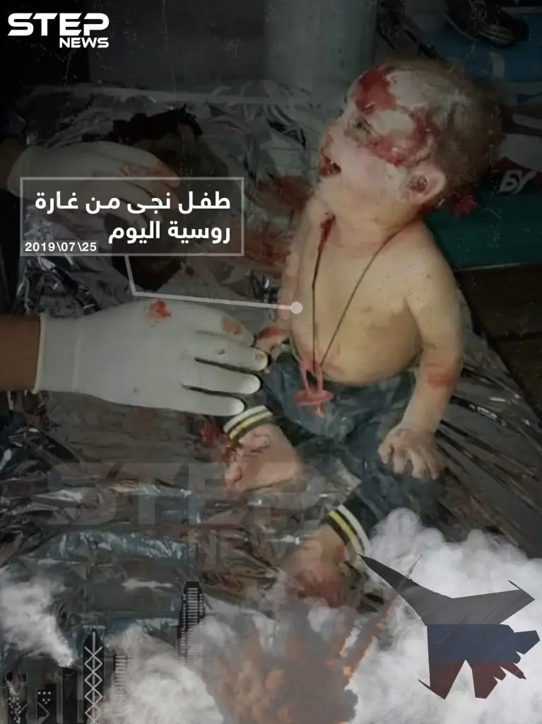 طفل نجى من غارة روسيّة اليوم على محافظة إدلب: غارات