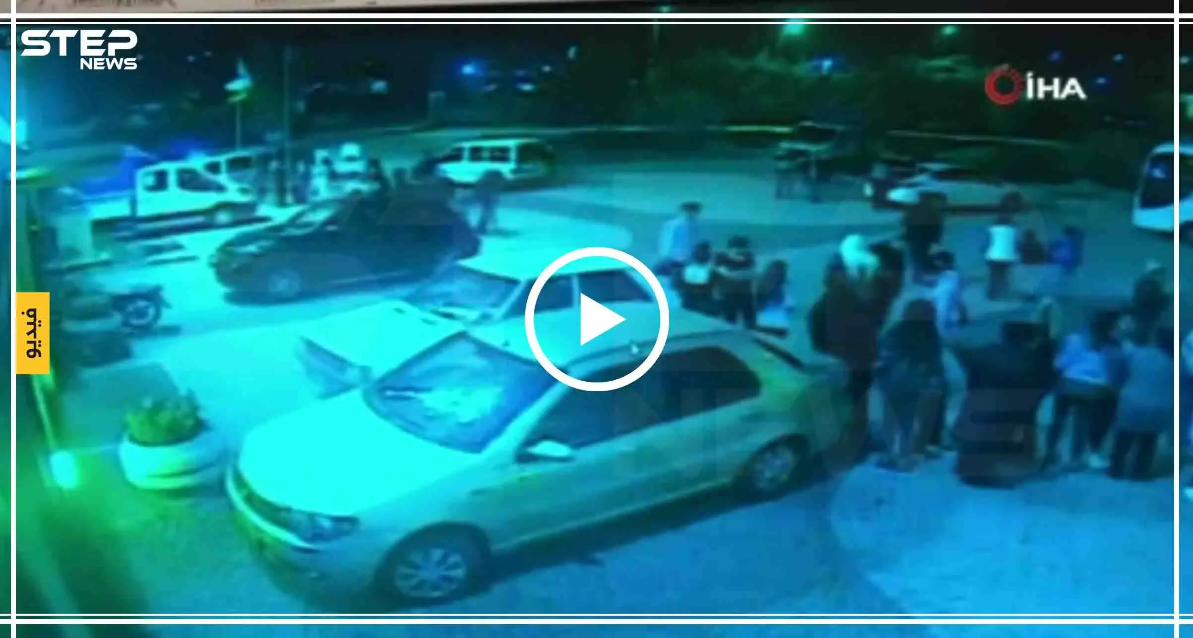 في مشهد صادم.. عروسين يقفزان من النافذة بحفل زفافهما: شاهد بالفيديو