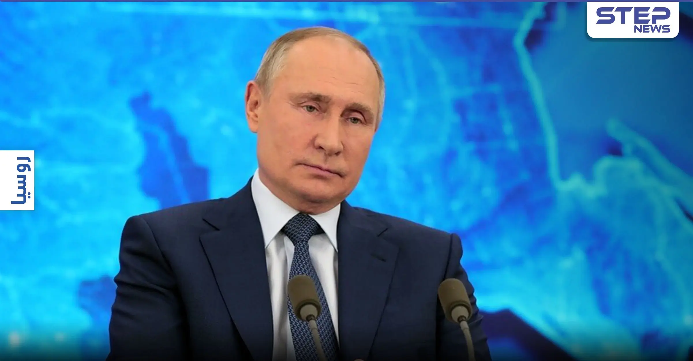 بالفيديو|| بوتين يعلق على الرسوم المسيئة للرسول الكريم.. ويتحدث عن مشاعر المسلمين: حرية المعتقدات والأديان