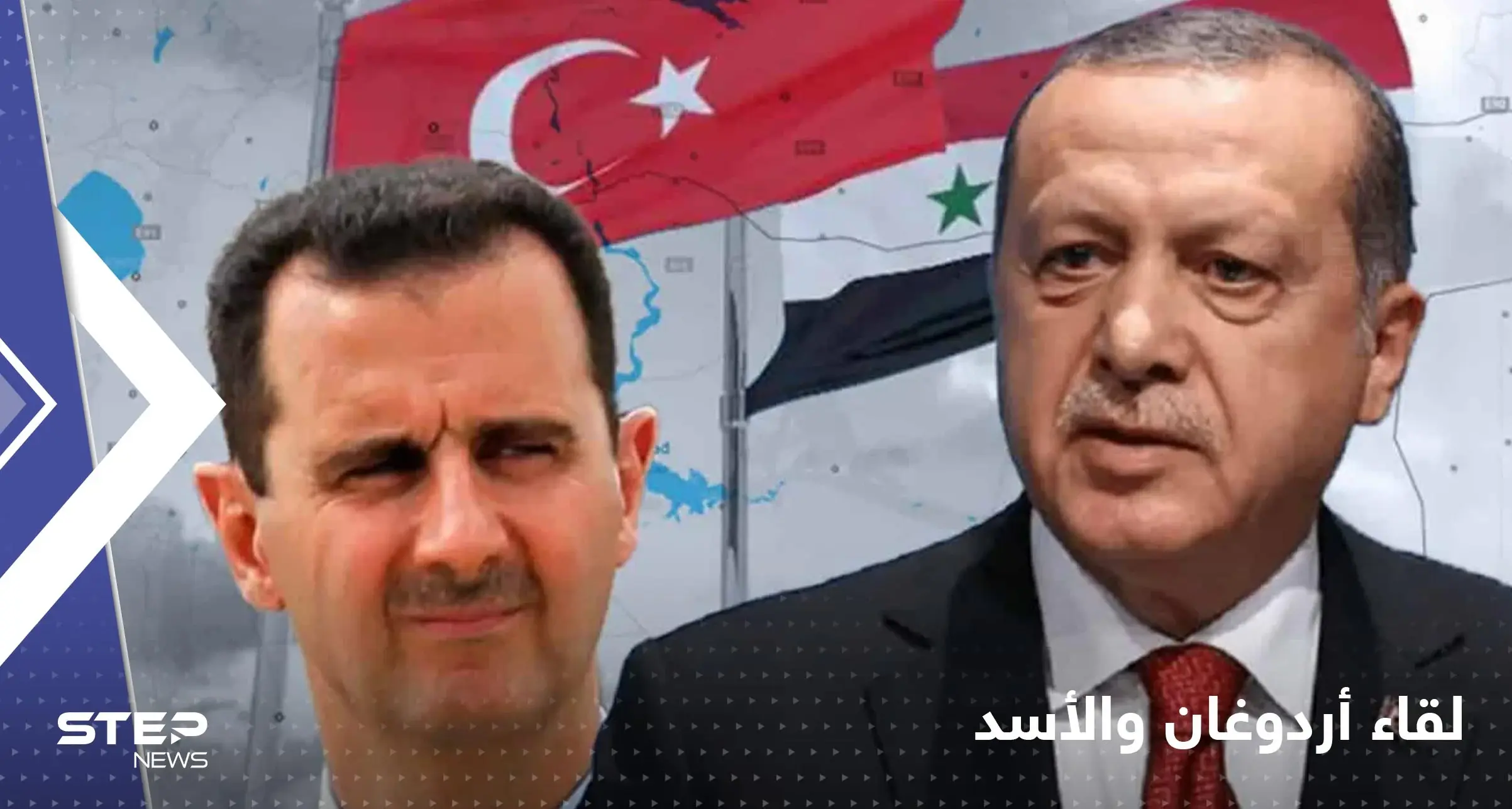 وكالة إيرانية تكشف موعد ومكان لقاء أردوغان والأسد برعاية بوتين: العملية العسكرية التركية