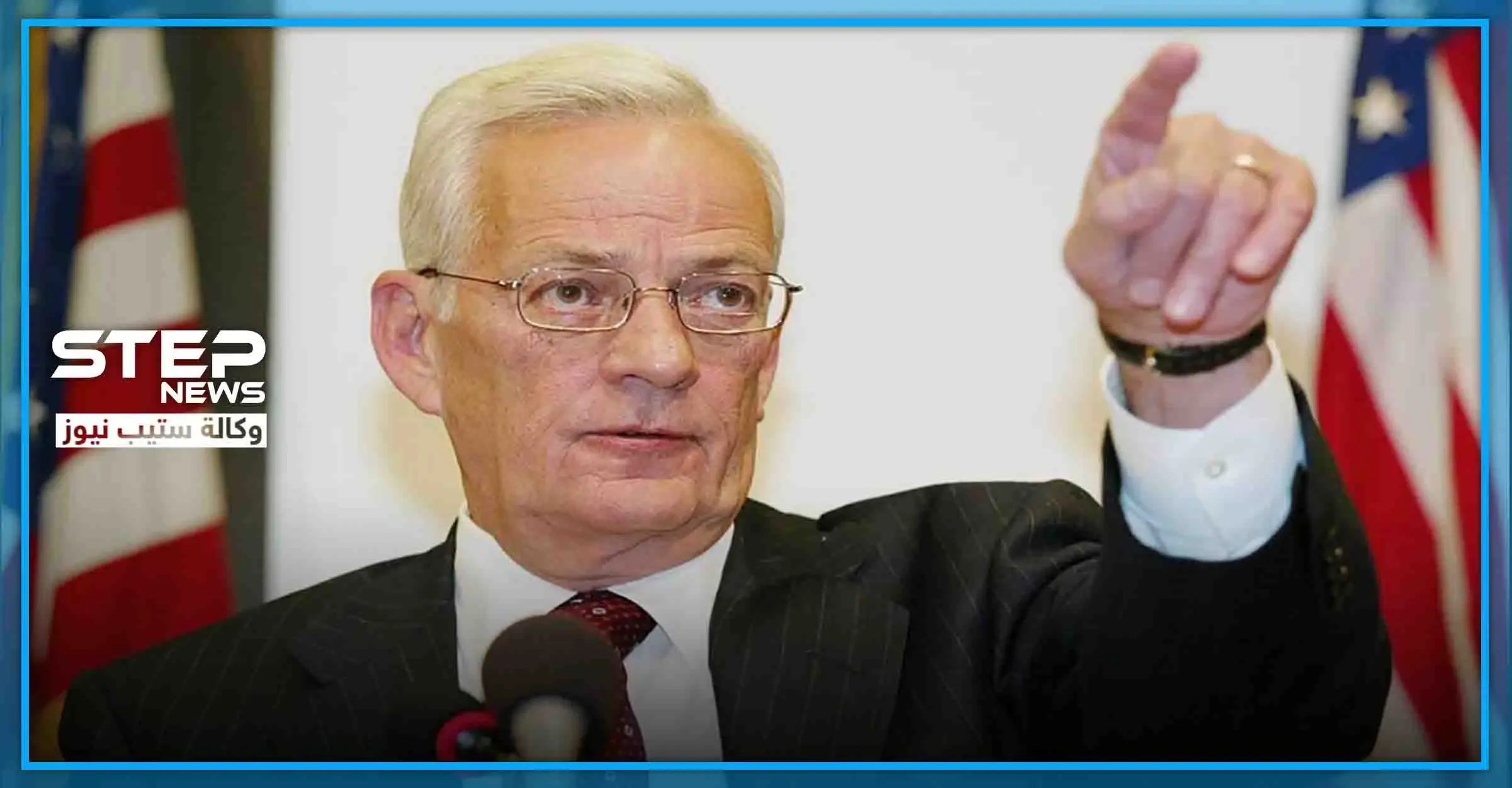 وفاة وزير الخزانة الأمريكية الأسبق بول أونيل: الإدارة الأمريكية