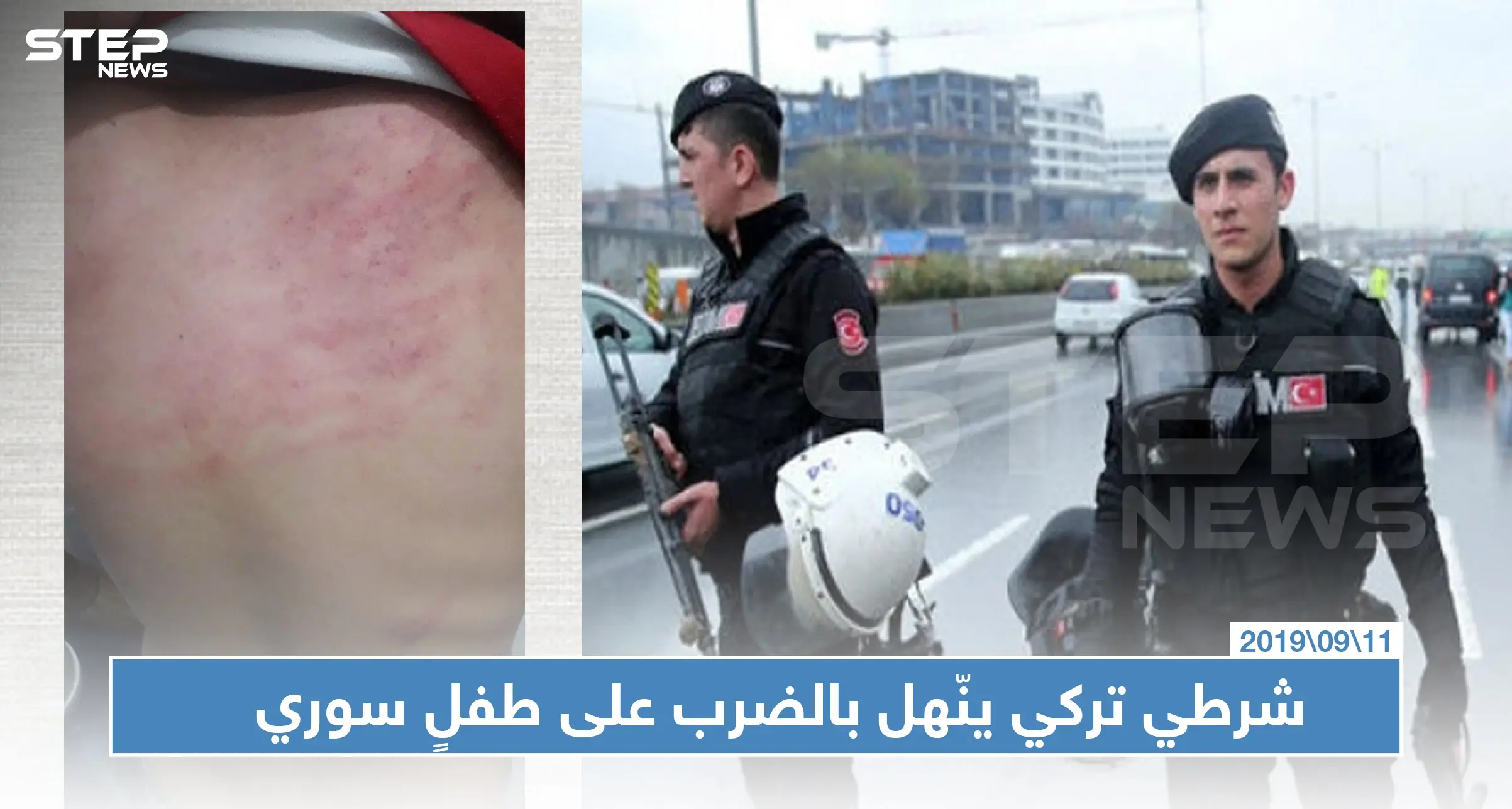 شرطي تركي ينّهل بالضرب على طفلٍ سوري يعمل والأخير يردد "لا أحد يحبنا": إسطنبول