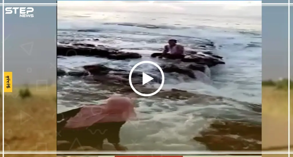 فيديو يوثّق اللحظات الأخيرة بحياة عائلة سورية على احدى الشواطئ اللبنانية قبل أن يبتلعهم البحر: سلايد رئيسي