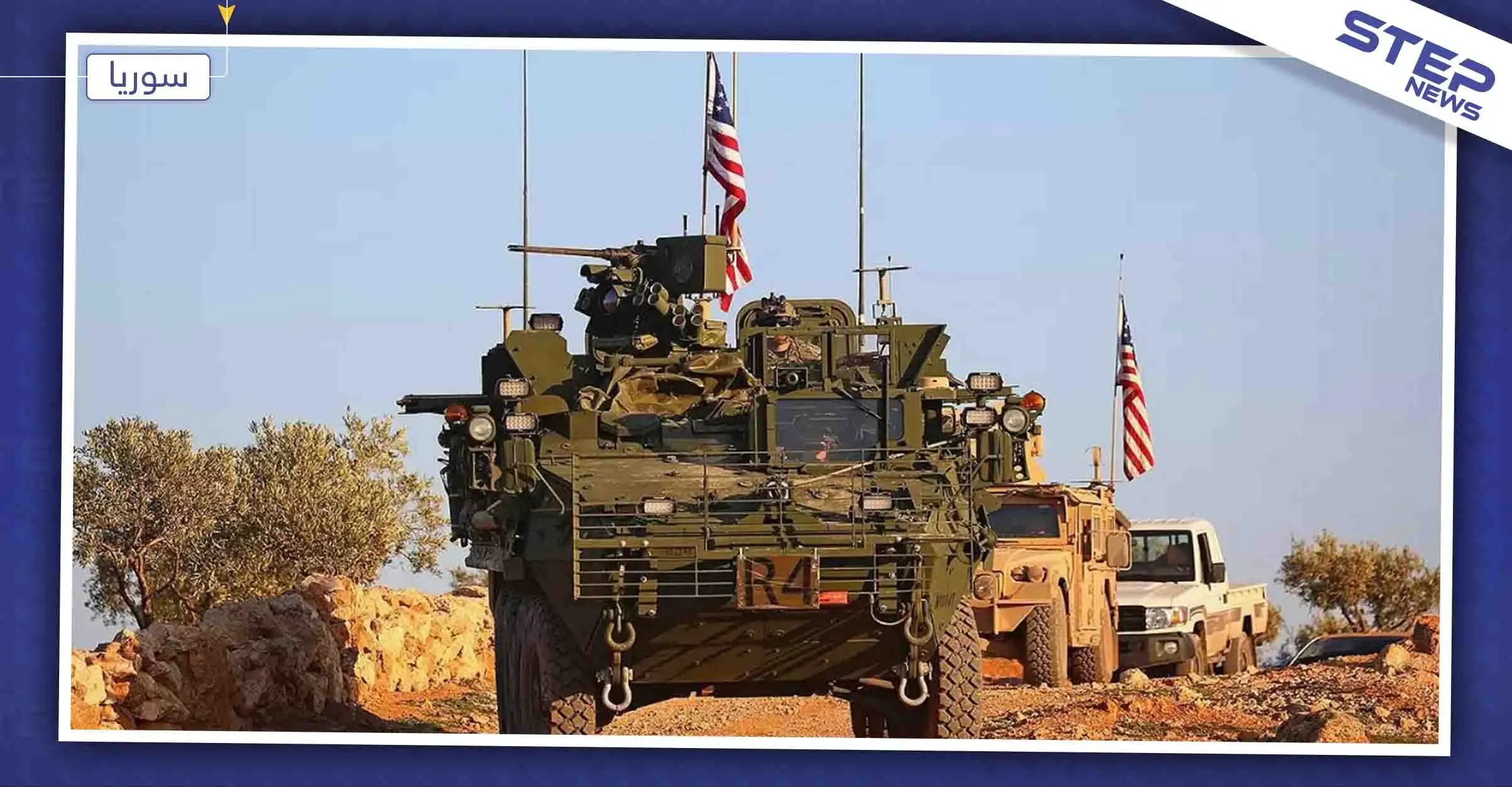 أميركا متخوفة من عودة تنظيم "داعش" في هذه المنطقة، وتستأنف العمليات العسكرية في سوريا: مريكا