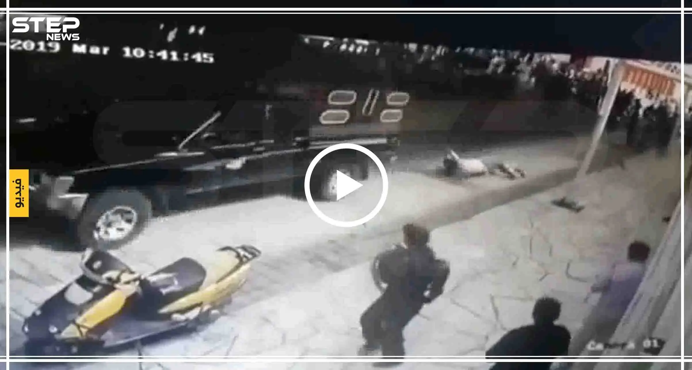 بالفيديو: فلاحون يسحلون عمدة قريتهم بالشاحنة لأنه لم يعبد لهم الطريق بالمكسيك: المكسيك