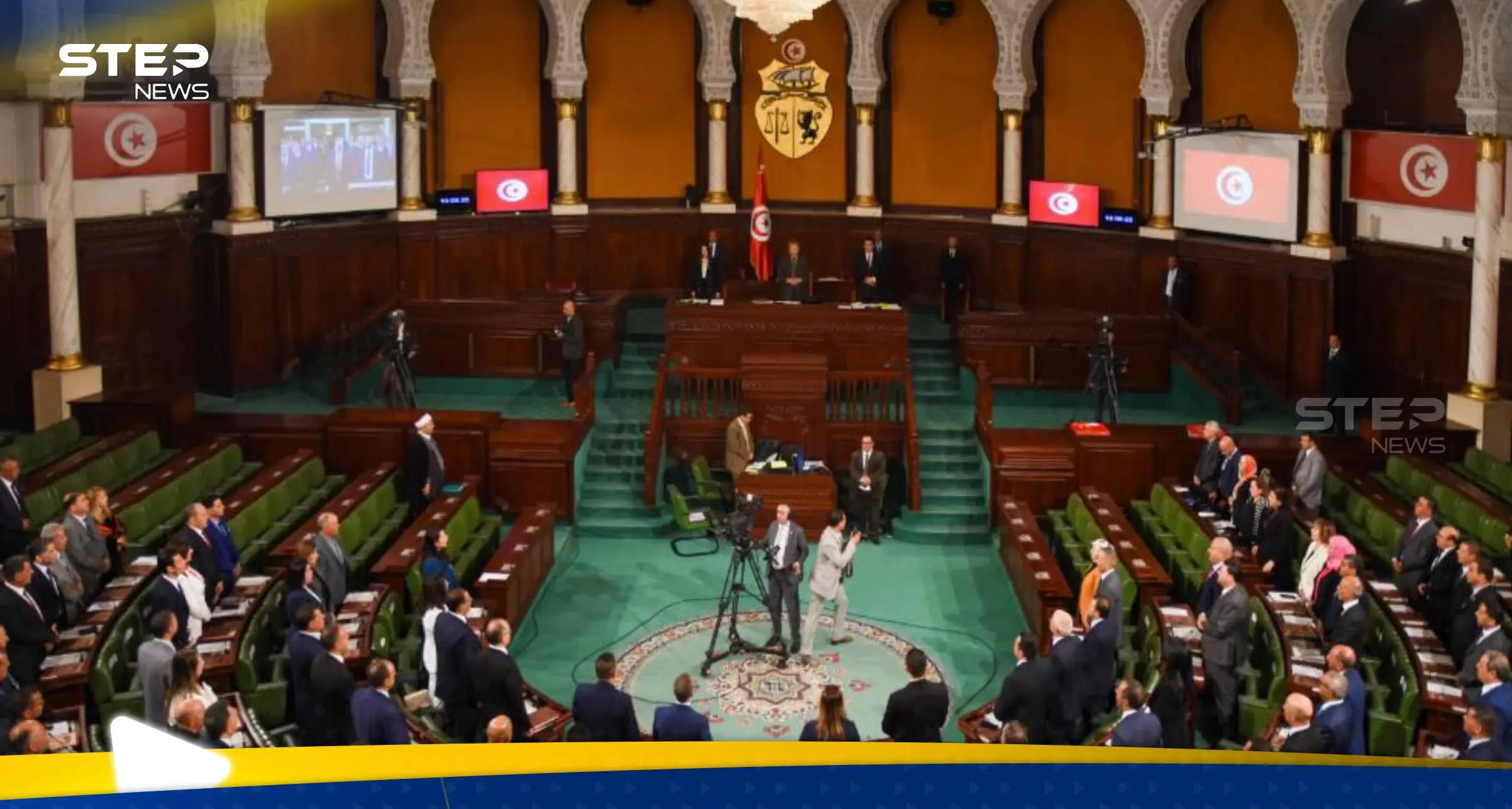البرلمان التونسي
