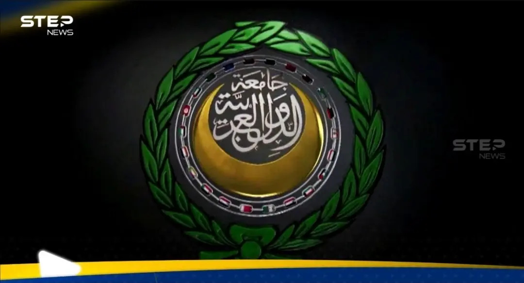 في اجتماع طارئ.. الجامعة العربية تدعو طهران إلى مراجعة سياستها: جامعة الدول العربية