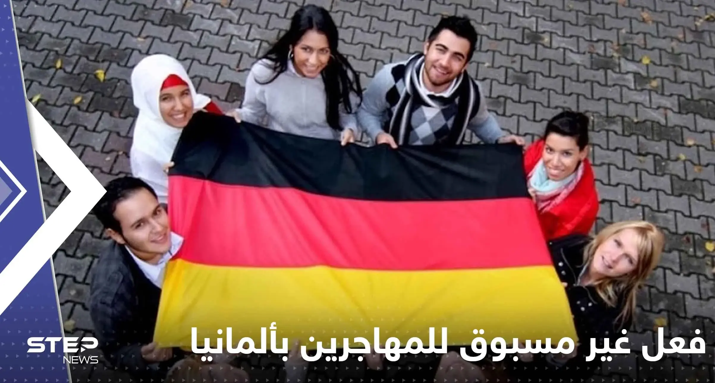 ماذا فعل المهاجرون بألمانيا؟.. جهة رسمية تكشف أمراً غير مسبوق: أولاف شولتس