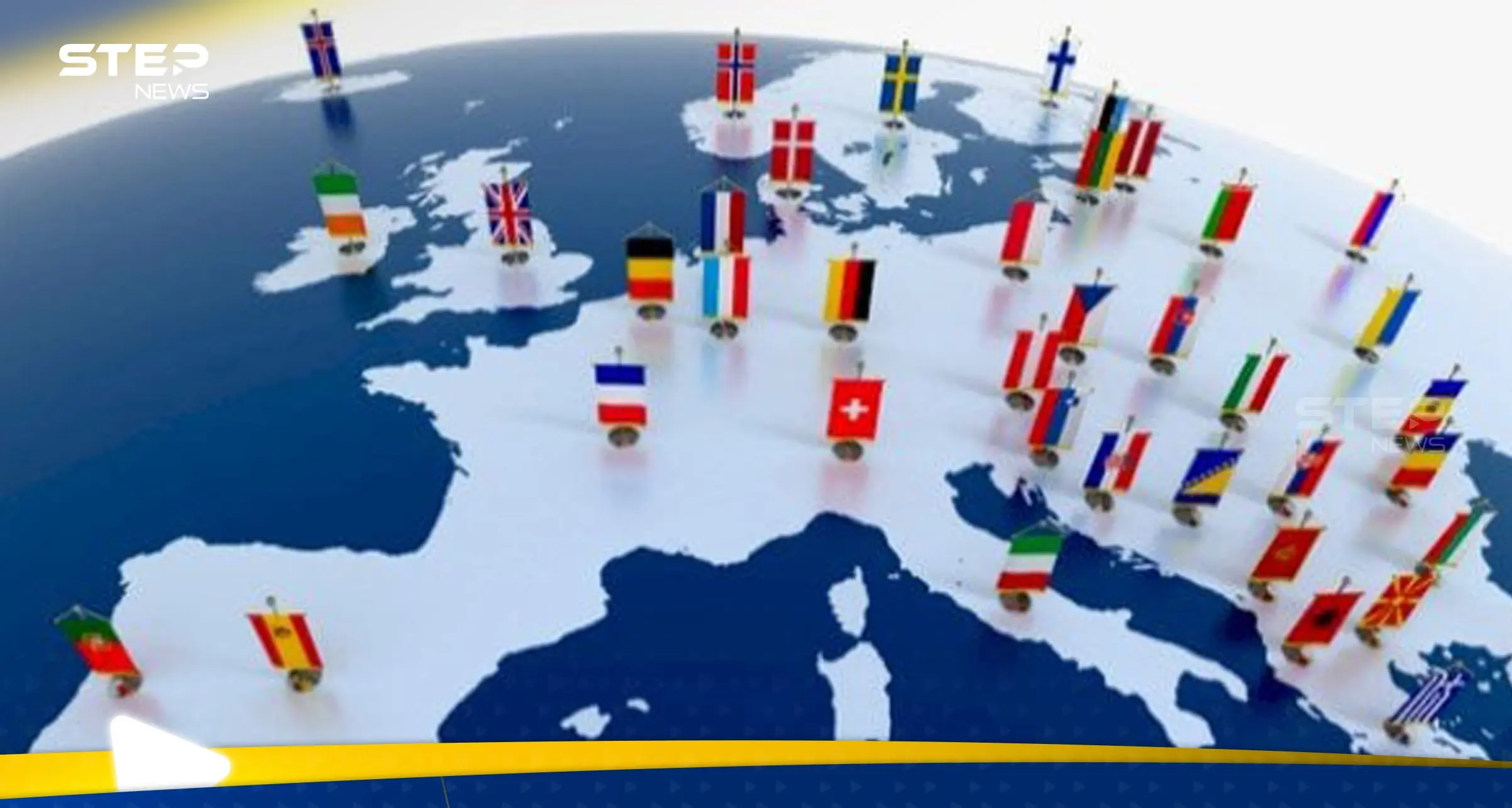 أوروبا تحدد أولويتها القصوى في خاصرتها الشرقية