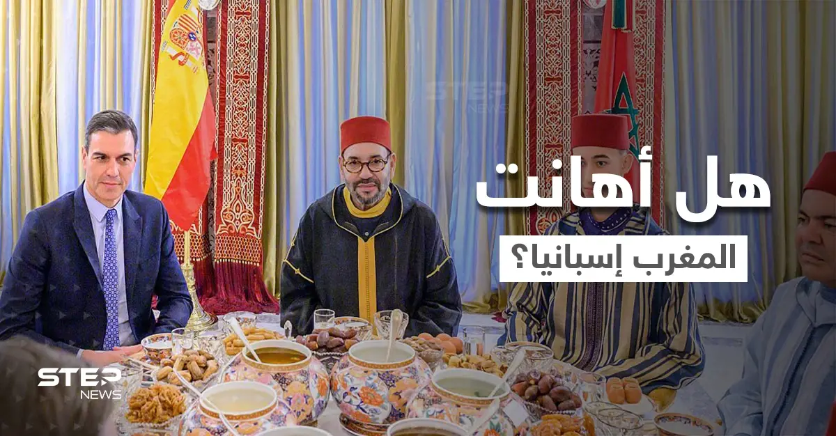 خطأ خلال لقاء الملك المغربي برئيس الوزراء الإسباني تثير الجدل وتشعل الرأي العام بإسبانيا: إسبانيا