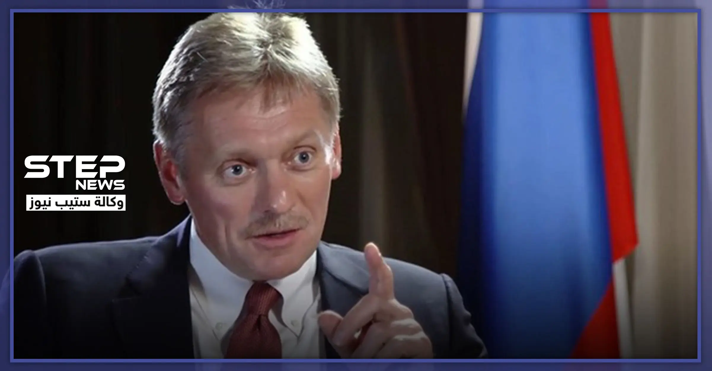 الكرملين يكشف عن سبب التصعيد الحاصل في منطقة إدلب ويحدد البند الذي لم يلتزم به الجانب التركي: معارك ادلب وحلب