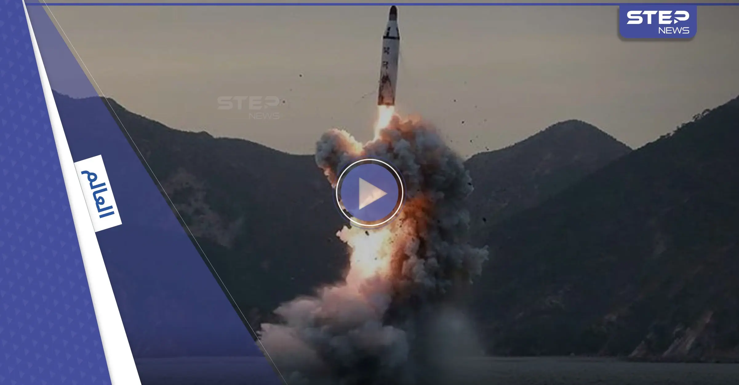 بالفيديو|| الفرقاطة الروسية "مارشال" تضرب أهدافاً تحت البحر بأحدث صواريخها ورادار روسيا يحتفل: بحر اليابان