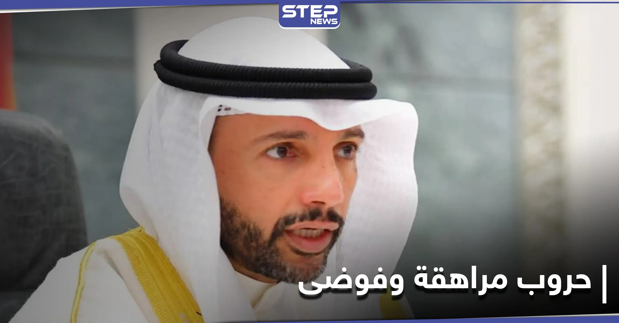 "على بالك الحكم لعبة يا مرزوق" مقال صباح المحمد يتصدّر مواقع التواصل.. ماذا قال فيه: مجلس الأمة